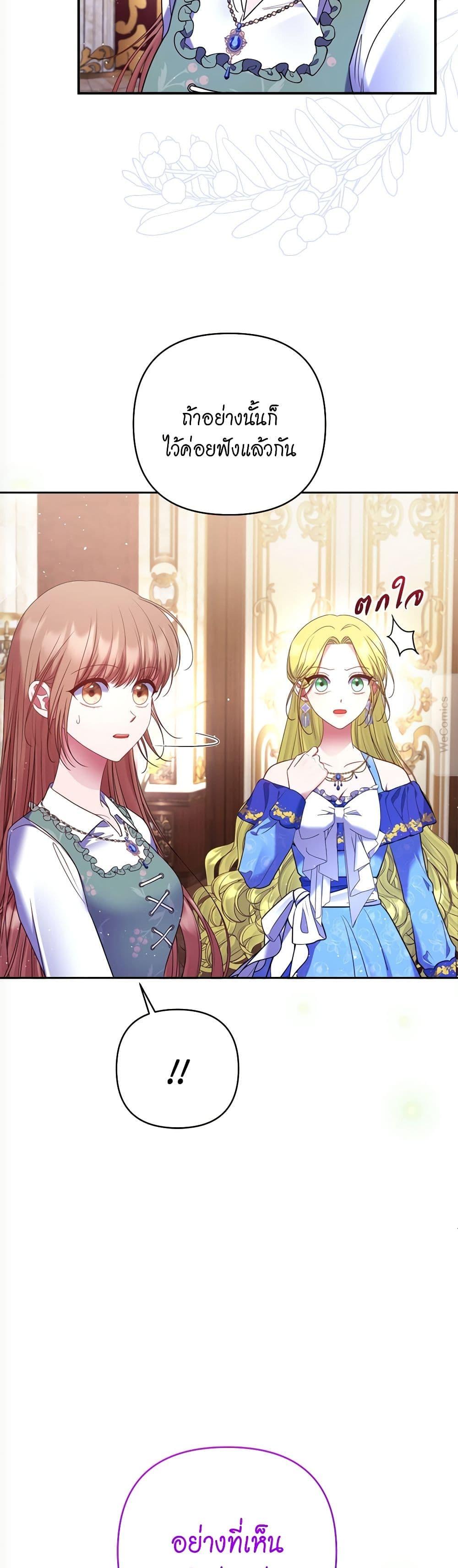 Manga-lc-com อ่านมังงะ อ่านการ์ตูน ออนไลน์ ฟรี The Lovable Maid ตอนที่ 1 2 3 4 5 6 7 8 9 10 11 12 13 14 ฟรี ไม่มีโฆษณา Manga-lc - อ่าน มังงะ อ่าน การ์ตูน ออนไลน์ อ่านมังงะ ฟรี