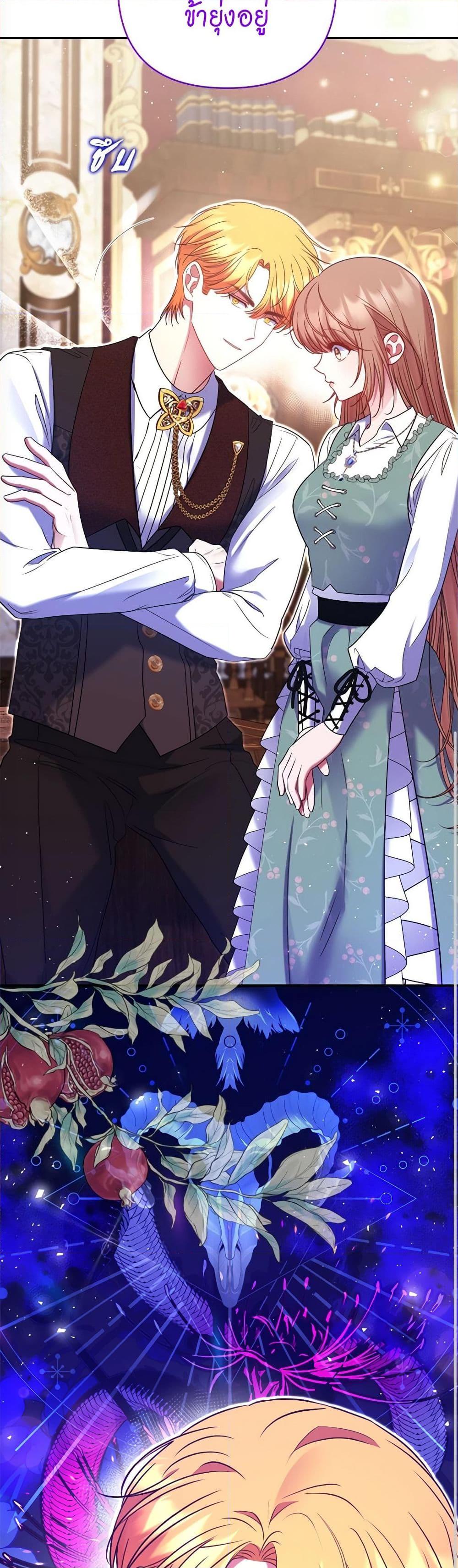 Manga-lc-com อ่านมังงะ อ่านการ์ตูน ออนไลน์ ฟรี The Lovable Maid ตอนที่ 1 2 3 4 5 6 7 8 9 10 11 12 13 14 ฟรี ไม่มีโฆษณา Manga-lc - อ่าน มังงะ อ่าน การ์ตูน ออนไลน์ อ่านมังงะ ฟรี