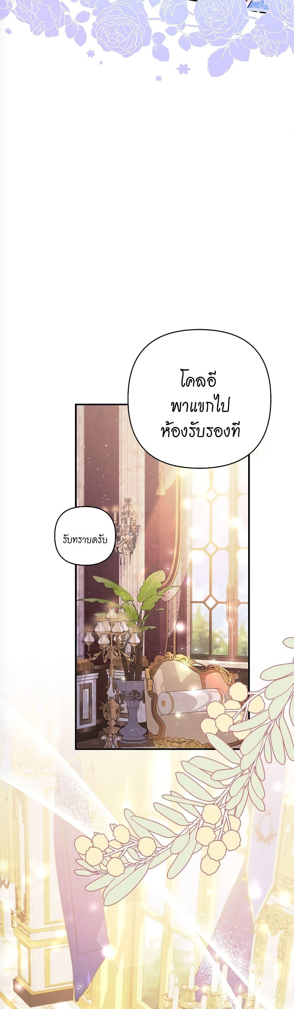Manga-lc-com อ่านมังงะ อ่านการ์ตูน ออนไลน์ ฟรี The Lovable Maid ตอนที่ 1 2 3 4 5 6 7 8 9 10 11 12 13 14 ฟรี ไม่มีโฆษณา Manga-lc - อ่าน มังงะ อ่าน การ์ตูน ออนไลน์ อ่านมังงะ ฟรี