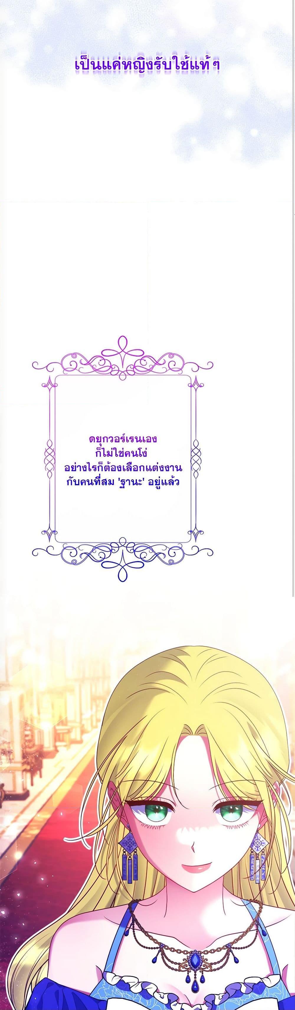 Manga-lc-com อ่านมังงะ อ่านการ์ตูน ออนไลน์ ฟรี The Lovable Maid ตอนที่ 1 2 3 4 5 6 7 8 9 10 11 12 13 14 ฟรี ไม่มีโฆษณา Manga-lc - อ่าน มังงะ อ่าน การ์ตูน ออนไลน์ อ่านมังงะ ฟรี