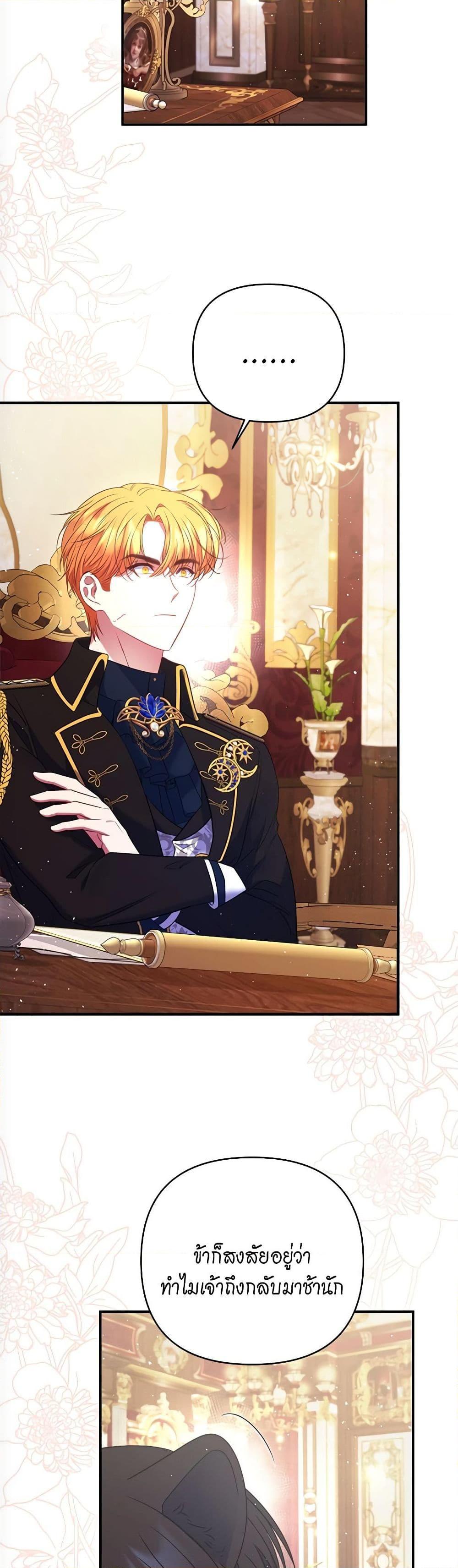 Manga-lc-com อ่านมังงะ อ่านการ์ตูน ออนไลน์ ฟรี The Lovable Maid ตอนที่ 1 2 3 4 5 6 7 8 9 10 11 12 13 14 ฟรี ไม่มีโฆษณา Manga-lc - อ่าน มังงะ อ่าน การ์ตูน ออนไลน์ อ่านมังงะ ฟรี