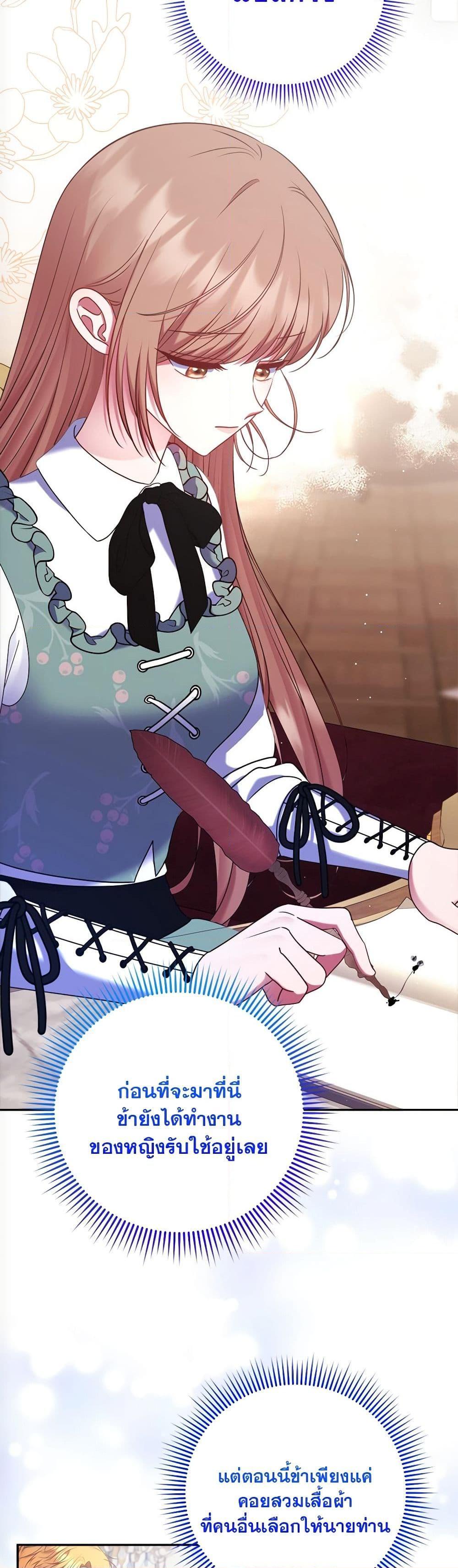 Manga-lc-com อ่านมังงะ อ่านการ์ตูน ออนไลน์ ฟรี The Lovable Maid ตอนที่ 1 2 3 4 5 6 7 8 9 10 11 12 13 14 ฟรี ไม่มีโฆษณา Manga-lc - อ่าน มังงะ อ่าน การ์ตูน ออนไลน์ อ่านมังงะ ฟรี