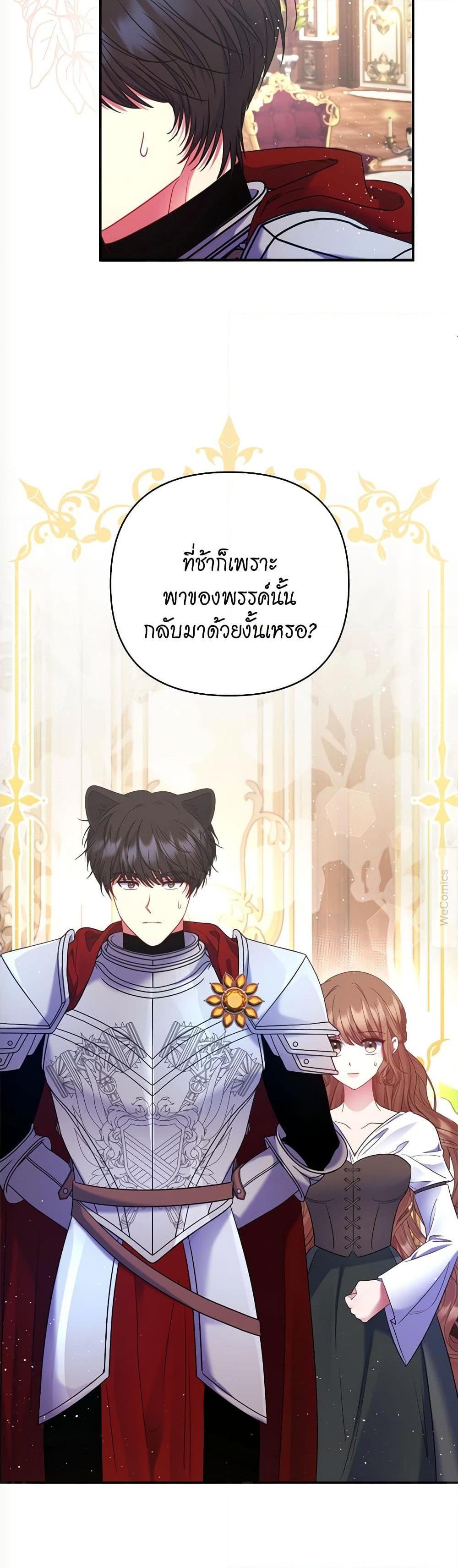 Manga-lc-com อ่านมังงะ อ่านการ์ตูน ออนไลน์ ฟรี The Lovable Maid ตอนที่ 1 2 3 4 5 6 7 8 9 10 11 12 13 14 ฟรี ไม่มีโฆษณา Manga-lc - อ่าน มังงะ อ่าน การ์ตูน ออนไลน์ อ่านมังงะ ฟรี