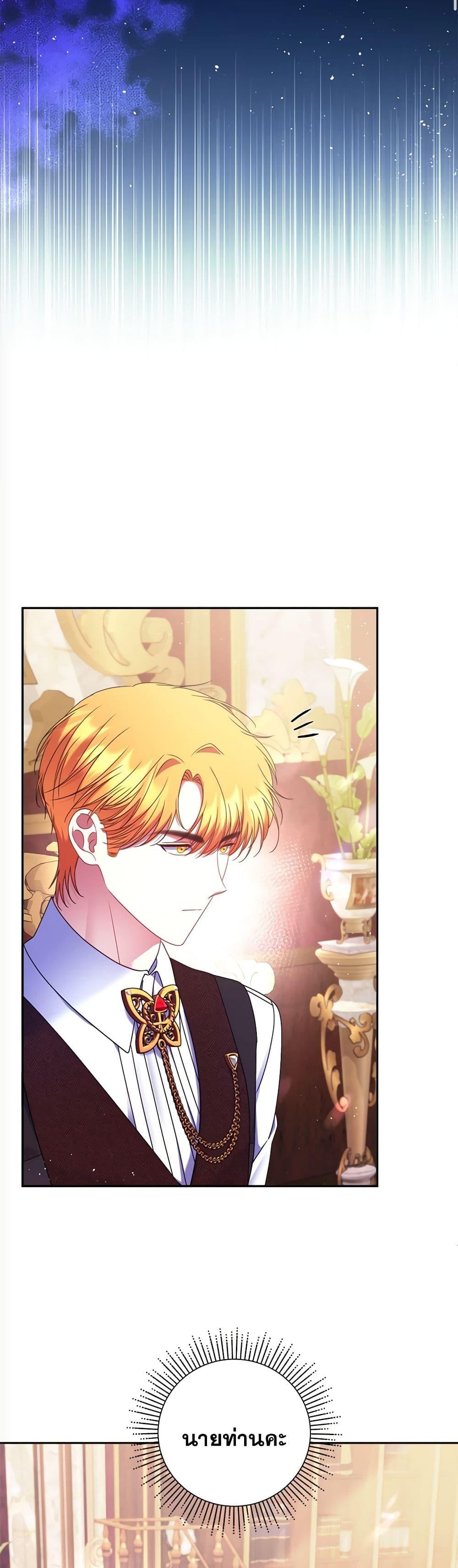 Manga-lc-com อ่านมังงะ อ่านการ์ตูน ออนไลน์ ฟรี The Lovable Maid ตอนที่ 1 2 3 4 5 6 7 8 9 10 11 12 13 14 ฟรี ไม่มีโฆษณา Manga-lc - อ่าน มังงะ อ่าน การ์ตูน ออนไลน์ อ่านมังงะ ฟรี