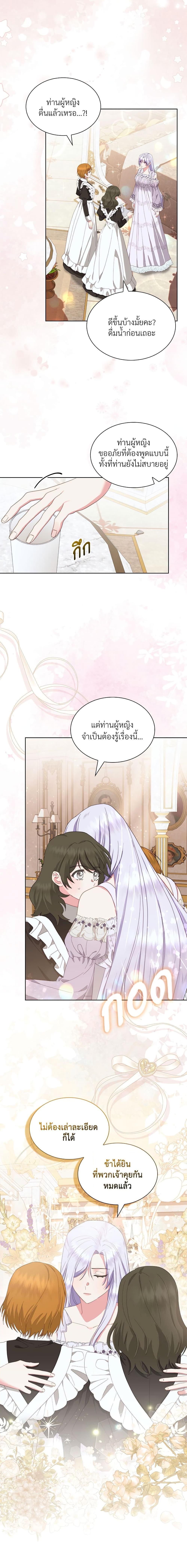 Manga-lc-com อ่านมังงะ อ่านการ์ตูน ออนไลน์ ฟรี The Return of the Ex-Wife ตอนที่ 1 2 3 4 5 6 7 8 9 10 11 12 13 14 ฟรี ไม่มีโฆษณา Manga-lc - อ่าน มังงะ อ่าน การ์ตูน ออนไลน์ อ่านมังงะ ฟรี