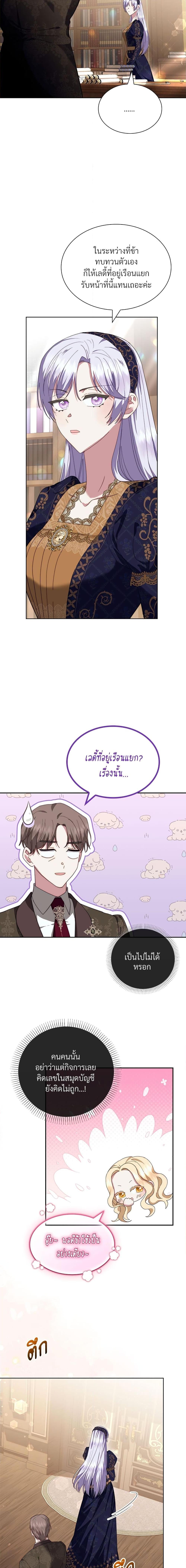 Manga-lc-com อ่านมังงะ อ่านการ์ตูน ออนไลน์ ฟรี The Return of the Ex-Wife ตอนที่ 1 2 3 4 5 6 7 8 9 10 11 12 13 14 ฟรี ไม่มีโฆษณา Manga-lc - อ่าน มังงะ อ่าน การ์ตูน ออนไลน์ อ่านมังงะ ฟรี