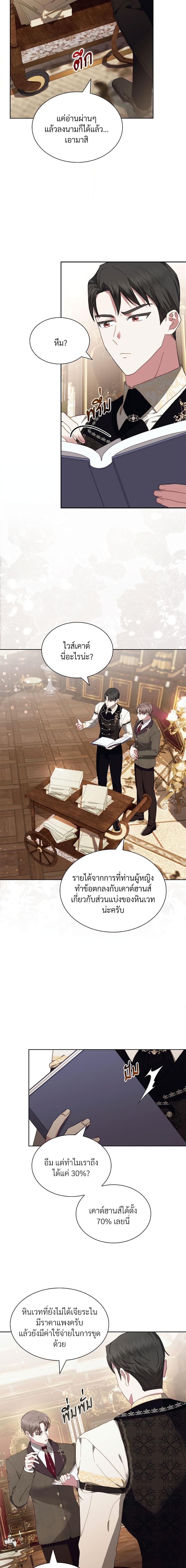 Manga-lc-com อ่านมังงะ อ่านการ์ตูน ออนไลน์ ฟรี The Return of the Ex-Wife ตอนที่ 1 2 3 4 5 6 7 8 9 10 11 12 13 14 ฟรี ไม่มีโฆษณา Manga-lc - อ่าน มังงะ อ่าน การ์ตูน ออนไลน์ อ่านมังงะ ฟรี