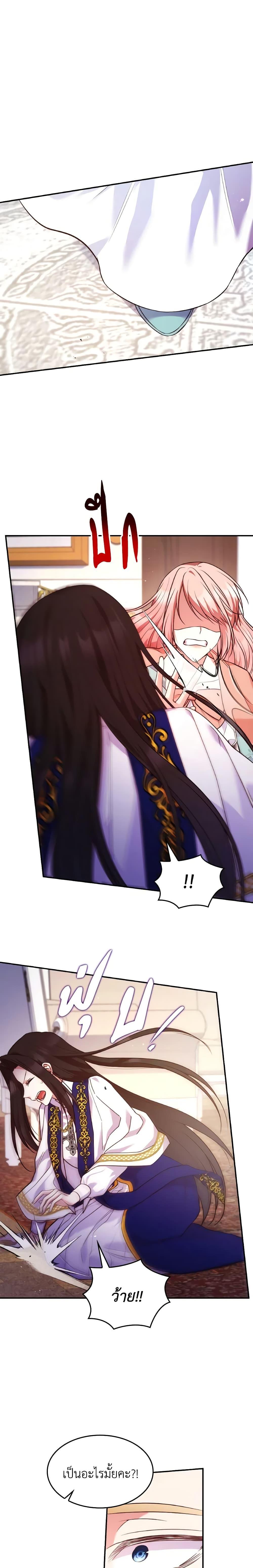 Manga-lc-com อ่านมังงะ อ่านการ์ตูน ออนไลน์ ฟรี I’m a Villainess But I Became a Mother ตอนที่ 1 2 3 4 5 6 7 8 9 10 11 12 13 14 ฟรี ไม่มีโฆษณา Manga-lc - อ่าน มังงะ อ่าน การ์ตูน ออนไลน์ อ่านมังงะ ฟรี