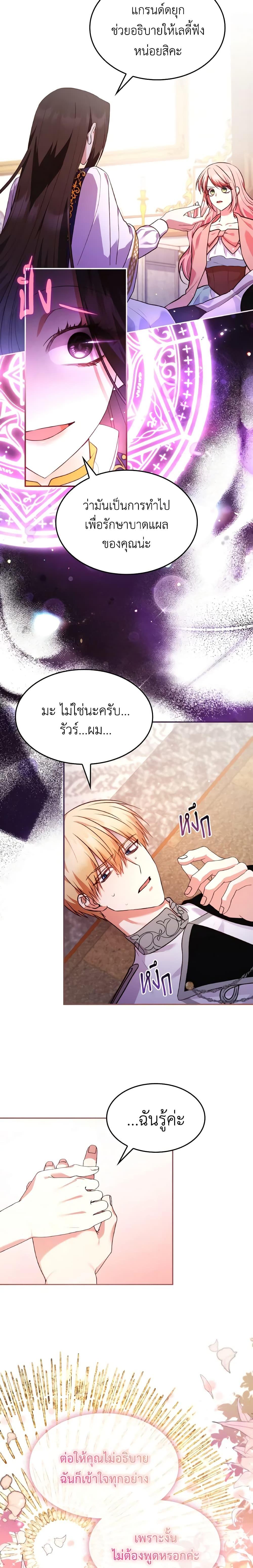 Manga-lc-com อ่านมังงะ อ่านการ์ตูน ออนไลน์ ฟรี I’m a Villainess But I Became a Mother ตอนที่ 1 2 3 4 5 6 7 8 9 10 11 12 13 14 ฟรี ไม่มีโฆษณา Manga-lc - อ่าน มังงะ อ่าน การ์ตูน ออนไลน์ อ่านมังงะ ฟรี