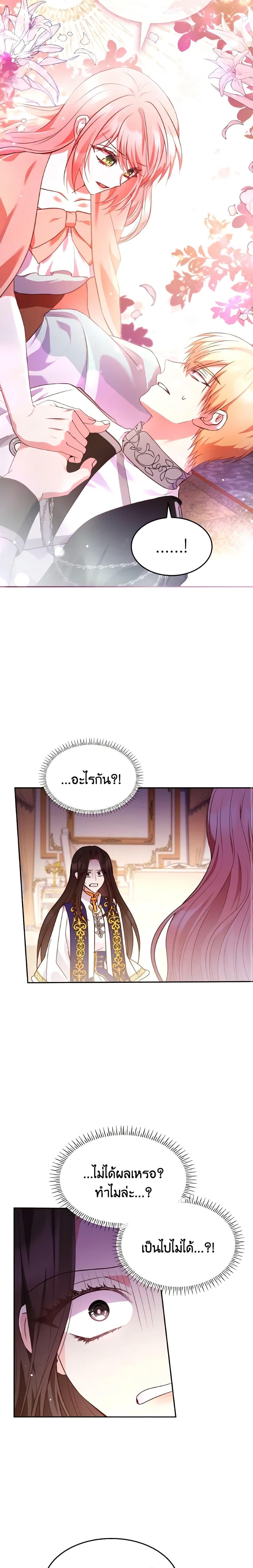 Manga-lc-com อ่านมังงะ อ่านการ์ตูน ออนไลน์ ฟรี I’m a Villainess But I Became a Mother ตอนที่ 1 2 3 4 5 6 7 8 9 10 11 12 13 14 ฟรี ไม่มีโฆษณา Manga-lc - อ่าน มังงะ อ่าน การ์ตูน ออนไลน์ อ่านมังงะ ฟรี
