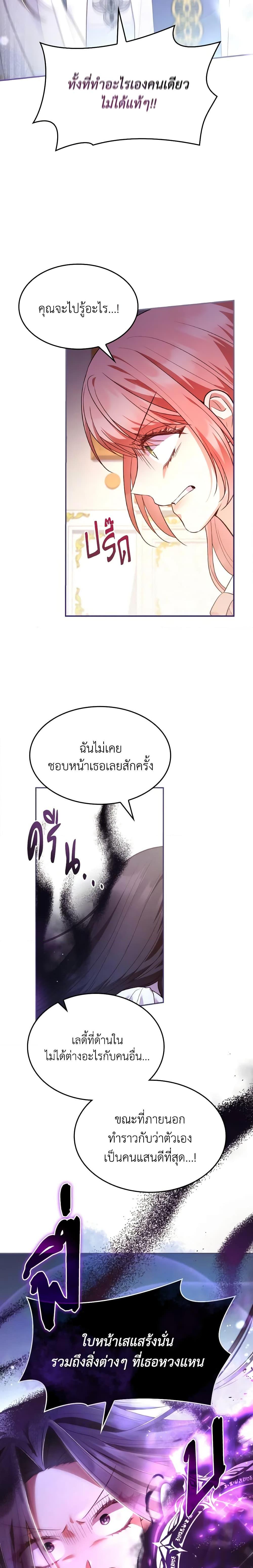 Manga-lc-com อ่านมังงะ อ่านการ์ตูน ออนไลน์ ฟรี I’m a Villainess But I Became a Mother ตอนที่ 1 2 3 4 5 6 7 8 9 10 11 12 13 14 ฟรี ไม่มีโฆษณา Manga-lc - อ่าน มังงะ อ่าน การ์ตูน ออนไลน์ อ่านมังงะ ฟรี