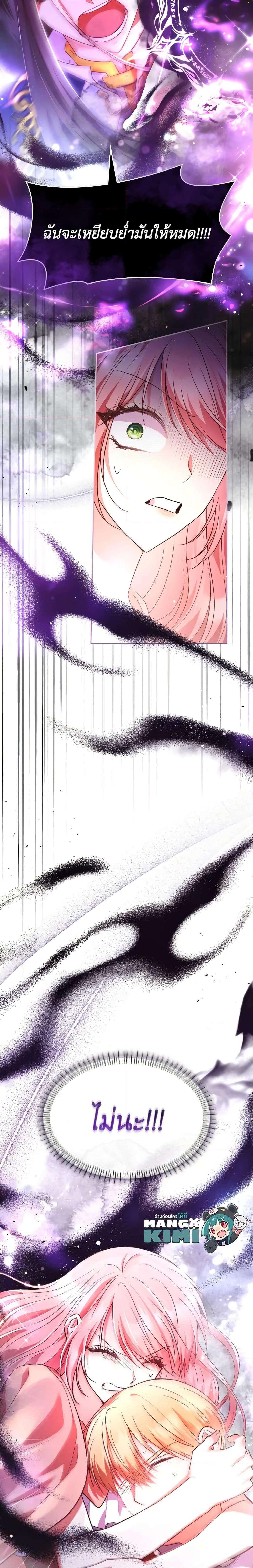 Manga-lc-com อ่านมังงะ อ่านการ์ตูน ออนไลน์ ฟรี I’m a Villainess But I Became a Mother ตอนที่ 1 2 3 4 5 6 7 8 9 10 11 12 13 14 ฟรี ไม่มีโฆษณา Manga-lc - อ่าน มังงะ อ่าน การ์ตูน ออนไลน์ อ่านมังงะ ฟรี