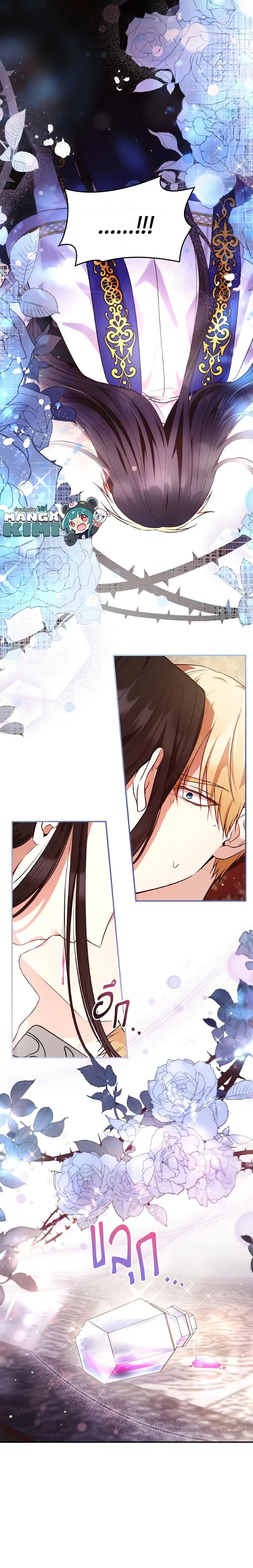 Manga-lc-com อ่านมังงะ อ่านการ์ตูน ออนไลน์ ฟรี I’m a Villainess But I Became a Mother ตอนที่ 1 2 3 4 5 6 7 8 9 10 11 12 13 14 ฟรี ไม่มีโฆษณา Manga-lc - อ่าน มังงะ อ่าน การ์ตูน ออนไลน์ อ่านมังงะ ฟรี