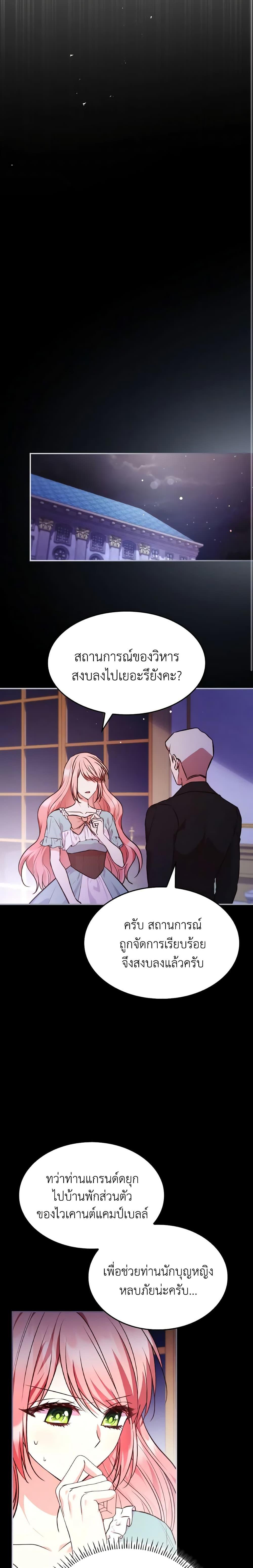 Manga-lc-com อ่านมังงะ อ่านการ์ตูน ออนไลน์ ฟรี I’m a Villainess But I Became a Mother ตอนที่ 1 2 3 4 5 6 7 8 9 10 11 12 13 14 ฟรี ไม่มีโฆษณา Manga-lc - อ่าน มังงะ อ่าน การ์ตูน ออนไลน์ อ่านมังงะ ฟรี