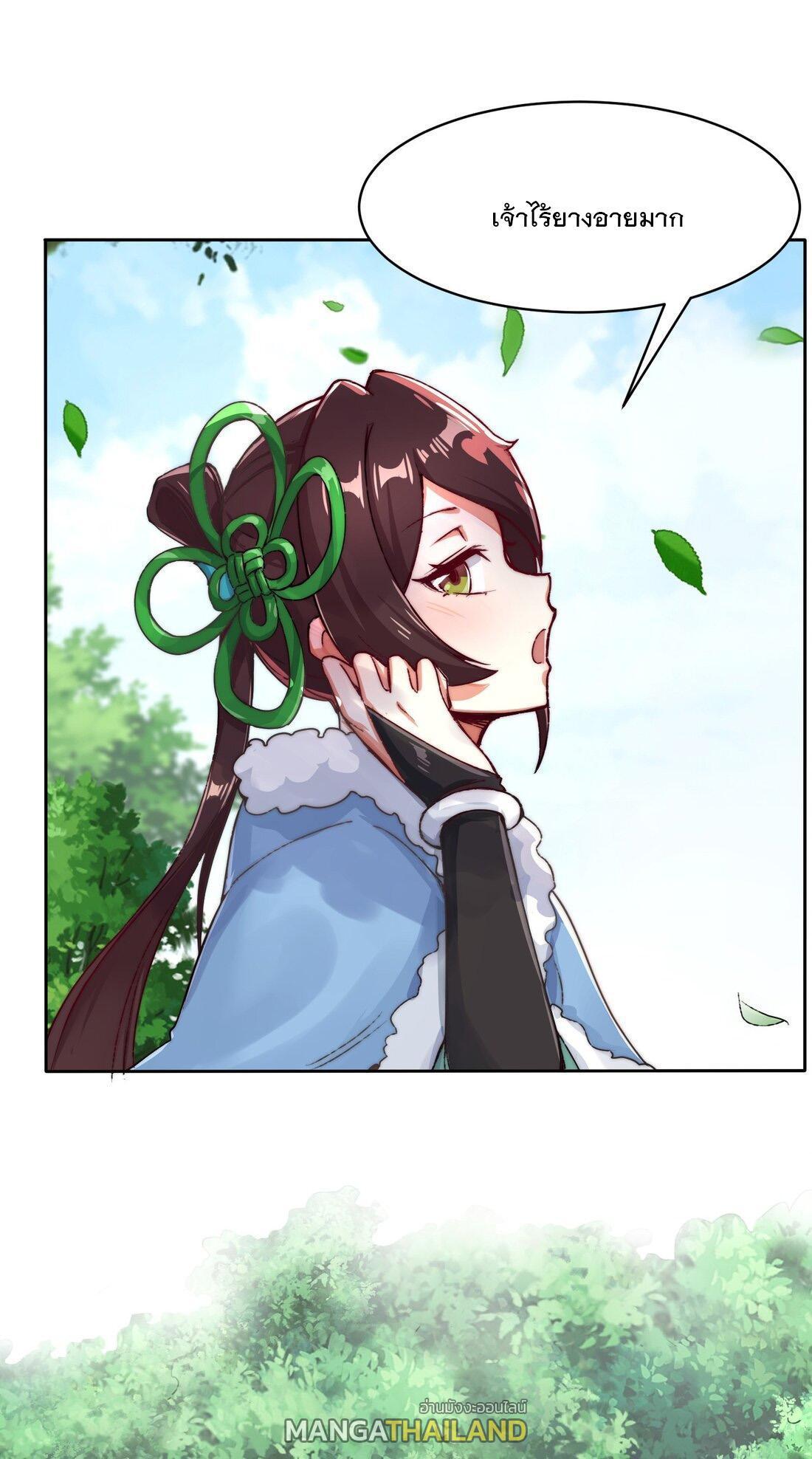 Manga-lc-com อ่านมังงะ อ่านการ์ตูน ออนไลน์ ฟรี Endless Devourer ตอนที่ 1 2 3 4 5 6 7 8 9 10 11 12 13 14 ฟรี ไม่มีโฆษณา Manga-lc - อ่าน มังงะ อ่าน การ์ตูน ออนไลน์ อ่านมังงะ ฟรี
