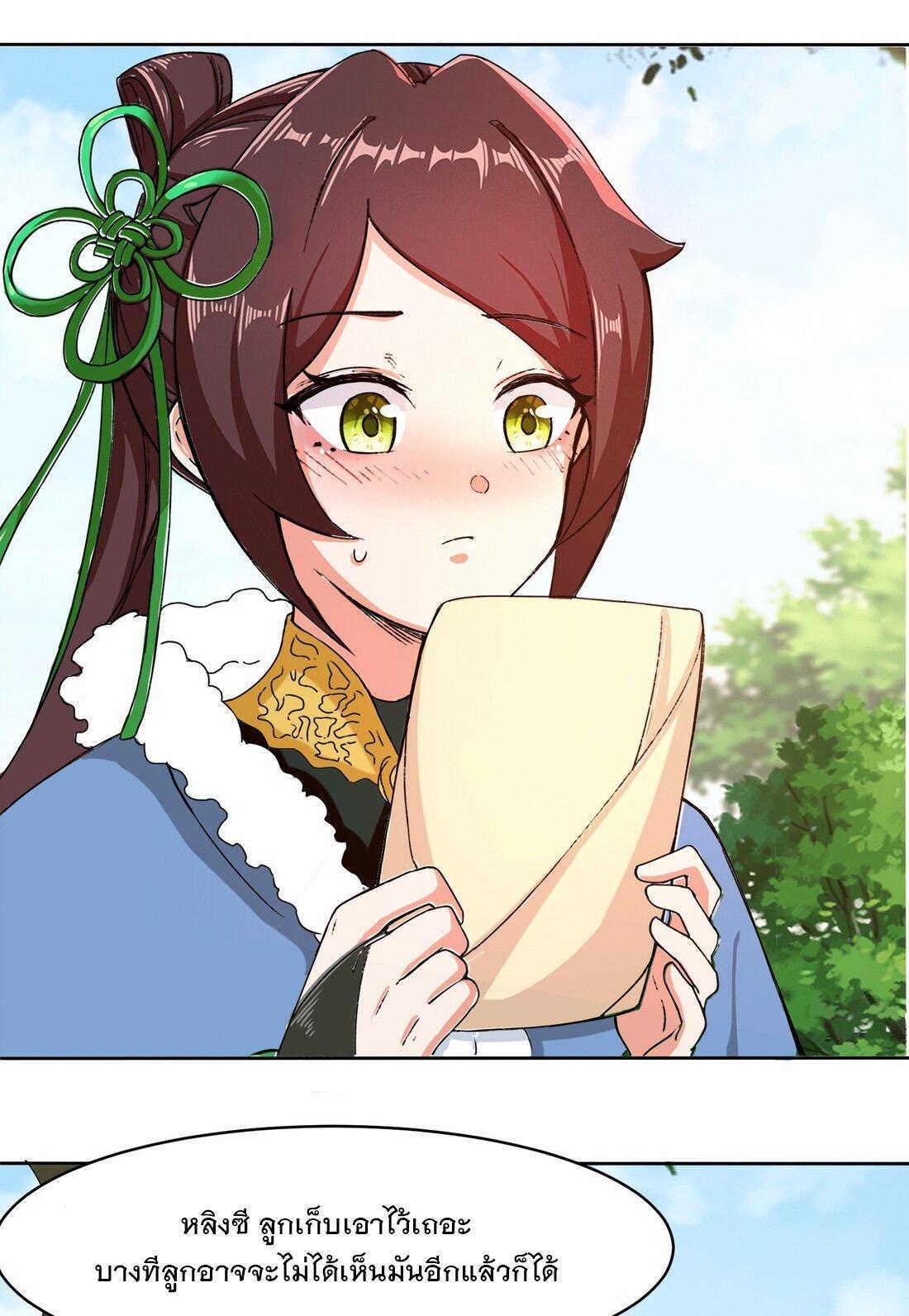 Manga-lc-com อ่านมังงะ อ่านการ์ตูน ออนไลน์ ฟรี Endless Devourer ตอนที่ 1 2 3 4 5 6 7 8 9 10 11 12 13 14 ฟรี ไม่มีโฆษณา Manga-lc - อ่าน มังงะ อ่าน การ์ตูน ออนไลน์ อ่านมังงะ ฟรี