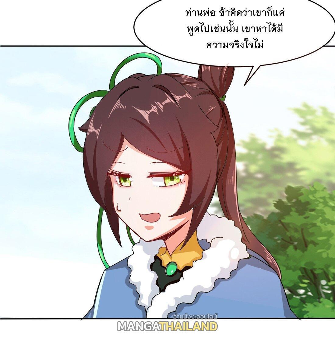 Manga-lc-com อ่านมังงะ อ่านการ์ตูน ออนไลน์ ฟรี Endless Devourer ตอนที่ 1 2 3 4 5 6 7 8 9 10 11 12 13 14 ฟรี ไม่มีโฆษณา Manga-lc - อ่าน มังงะ อ่าน การ์ตูน ออนไลน์ อ่านมังงะ ฟรี