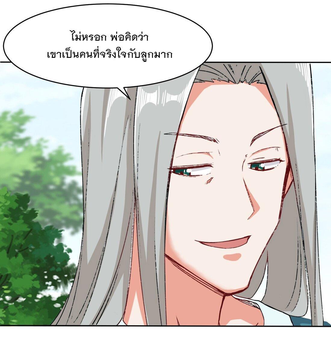 Manga-lc-com อ่านมังงะ อ่านการ์ตูน ออนไลน์ ฟรี Endless Devourer ตอนที่ 1 2 3 4 5 6 7 8 9 10 11 12 13 14 ฟรี ไม่มีโฆษณา Manga-lc - อ่าน มังงะ อ่าน การ์ตูน ออนไลน์ อ่านมังงะ ฟรี
