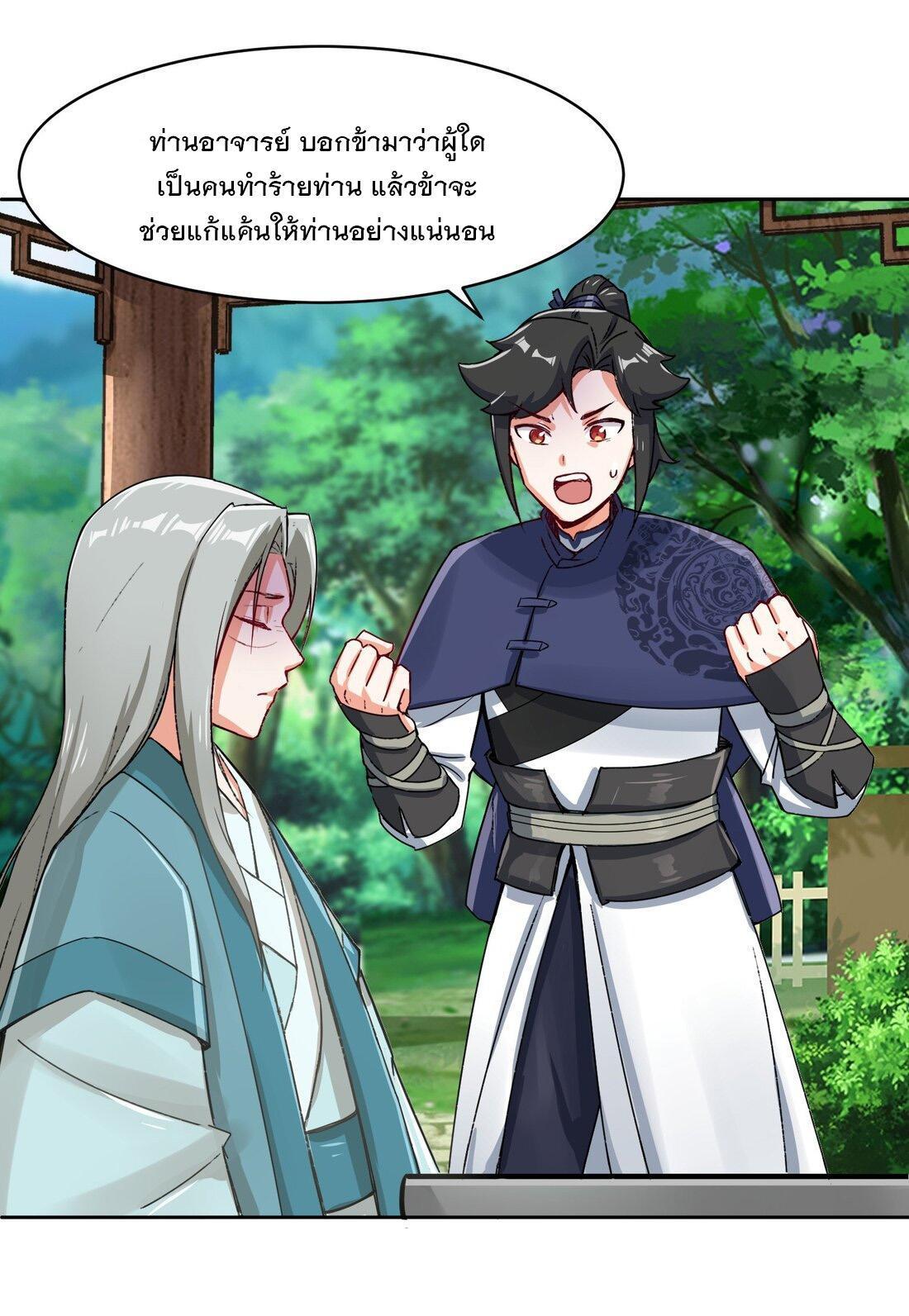 Manga-lc-com อ่านมังงะ อ่านการ์ตูน ออนไลน์ ฟรี Endless Devourer ตอนที่ 1 2 3 4 5 6 7 8 9 10 11 12 13 14 ฟรี ไม่มีโฆษณา Manga-lc - อ่าน มังงะ อ่าน การ์ตูน ออนไลน์ อ่านมังงะ ฟรี