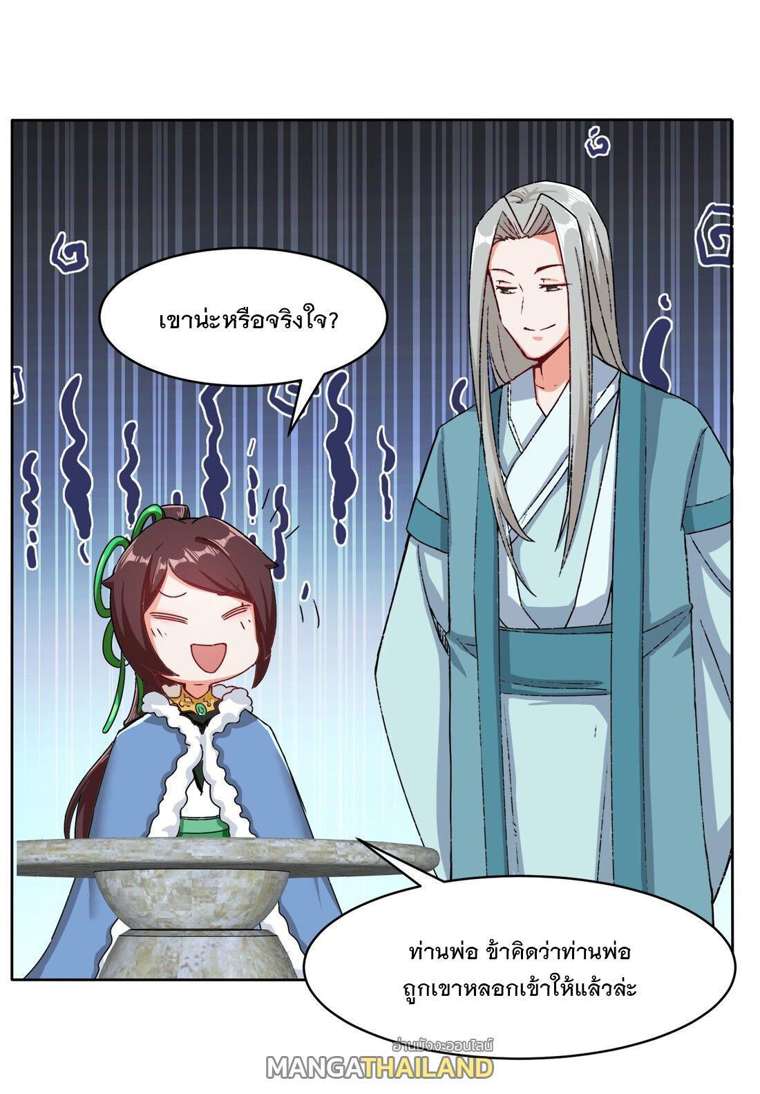 Manga-lc-com อ่านมังงะ อ่านการ์ตูน ออนไลน์ ฟรี Endless Devourer ตอนที่ 1 2 3 4 5 6 7 8 9 10 11 12 13 14 ฟรี ไม่มีโฆษณา Manga-lc - อ่าน มังงะ อ่าน การ์ตูน ออนไลน์ อ่านมังงะ ฟรี