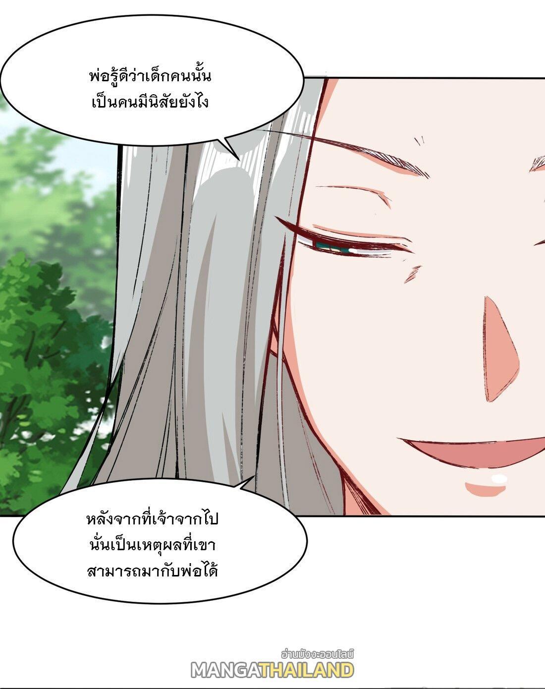 Manga-lc-com อ่านมังงะ อ่านการ์ตูน ออนไลน์ ฟรี Endless Devourer ตอนที่ 1 2 3 4 5 6 7 8 9 10 11 12 13 14 ฟรี ไม่มีโฆษณา Manga-lc - อ่าน มังงะ อ่าน การ์ตูน ออนไลน์ อ่านมังงะ ฟรี