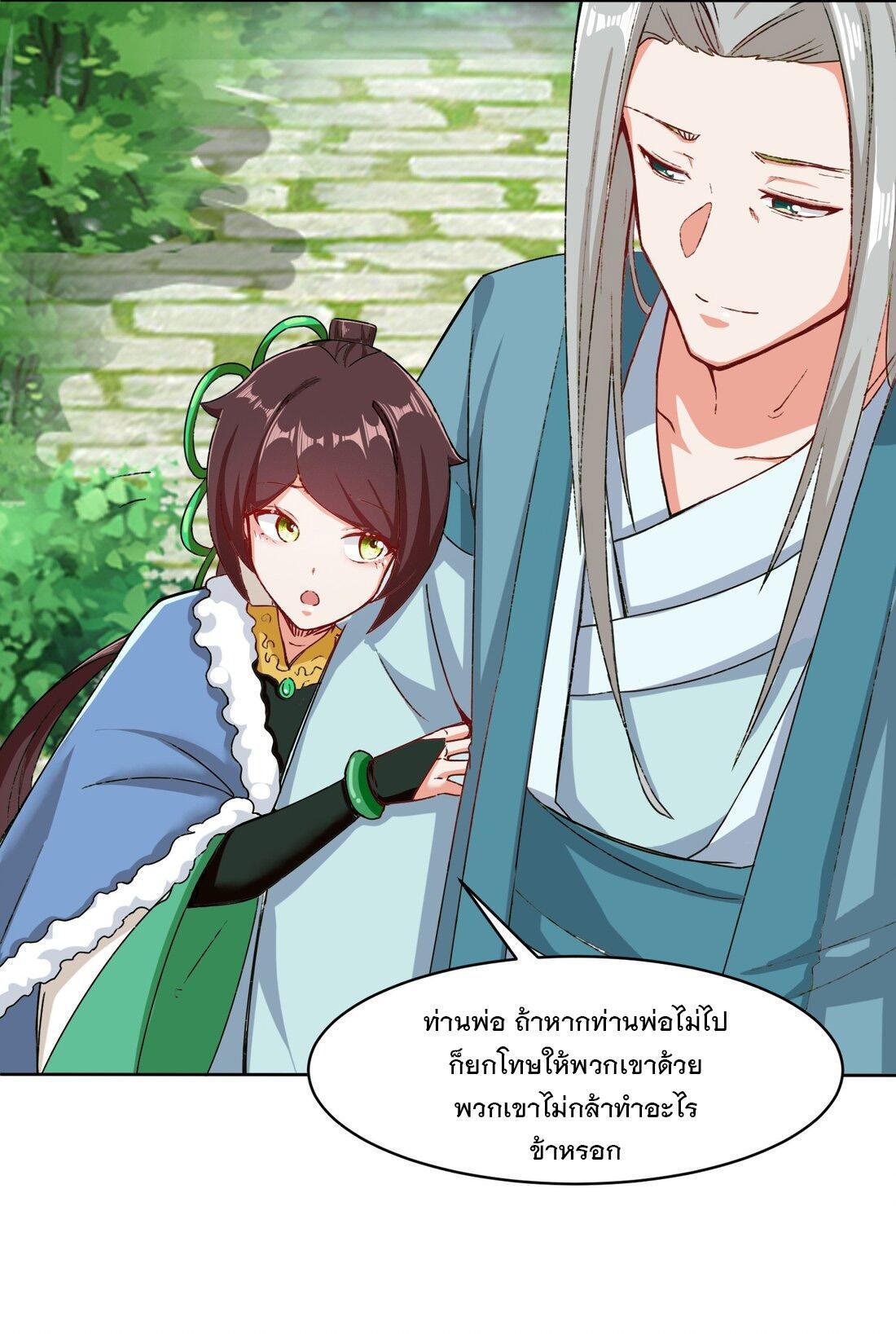 Manga-lc-com อ่านมังงะ อ่านการ์ตูน ออนไลน์ ฟรี Endless Devourer ตอนที่ 1 2 3 4 5 6 7 8 9 10 11 12 13 14 ฟรี ไม่มีโฆษณา Manga-lc - อ่าน มังงะ อ่าน การ์ตูน ออนไลน์ อ่านมังงะ ฟรี