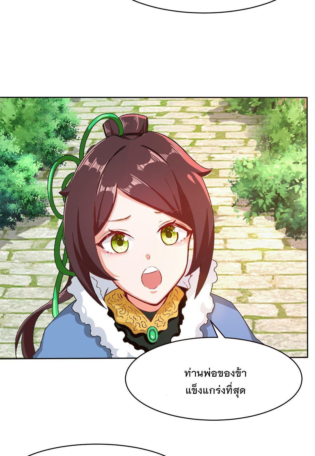 Manga-lc-com อ่านมังงะ อ่านการ์ตูน ออนไลน์ ฟรี Endless Devourer ตอนที่ 1 2 3 4 5 6 7 8 9 10 11 12 13 14 ฟรี ไม่มีโฆษณา Manga-lc - อ่าน มังงะ อ่าน การ์ตูน ออนไลน์ อ่านมังงะ ฟรี