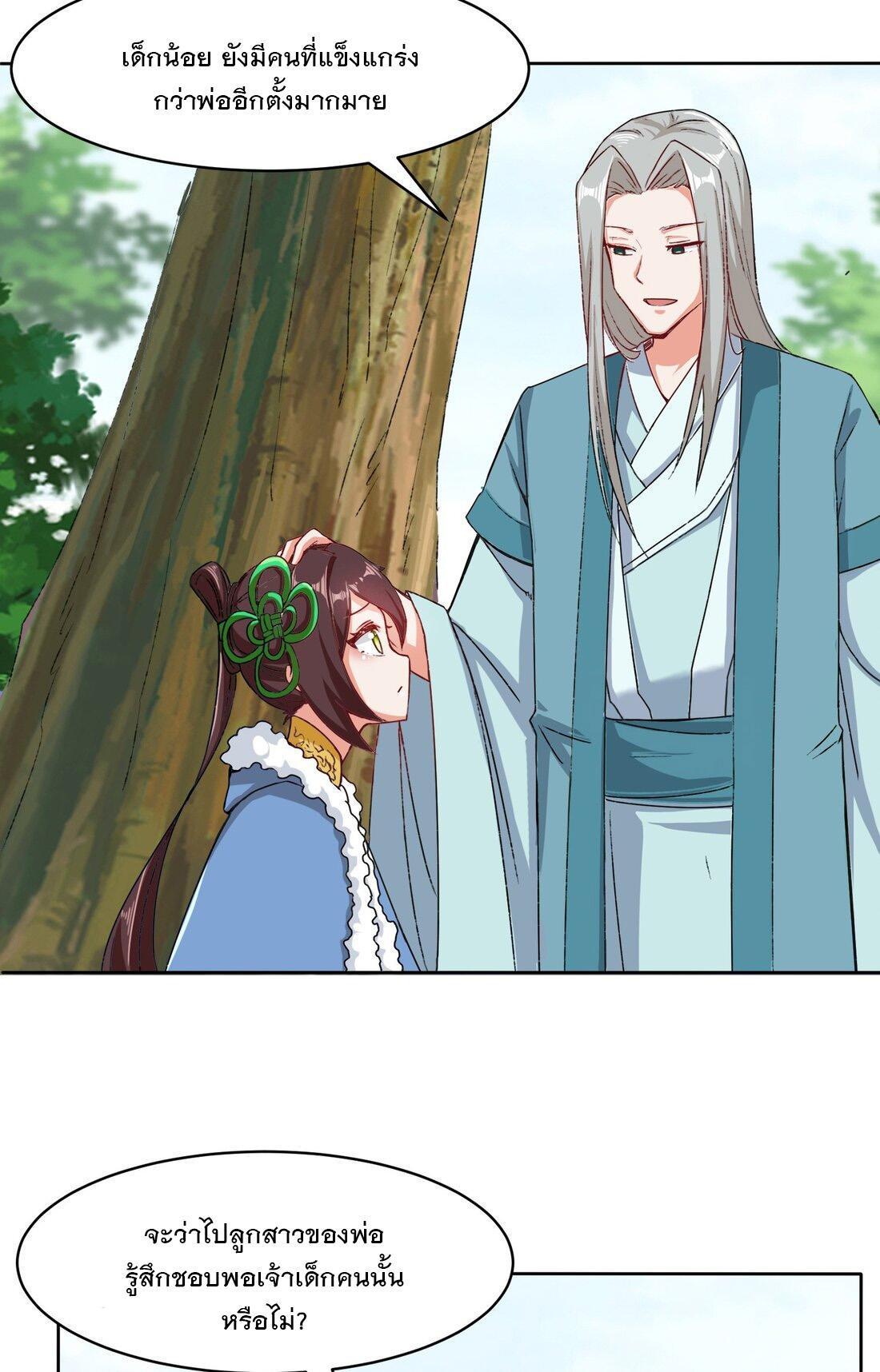 Manga-lc-com อ่านมังงะ อ่านการ์ตูน ออนไลน์ ฟรี Endless Devourer ตอนที่ 1 2 3 4 5 6 7 8 9 10 11 12 13 14 ฟรี ไม่มีโฆษณา Manga-lc - อ่าน มังงะ อ่าน การ์ตูน ออนไลน์ อ่านมังงะ ฟรี