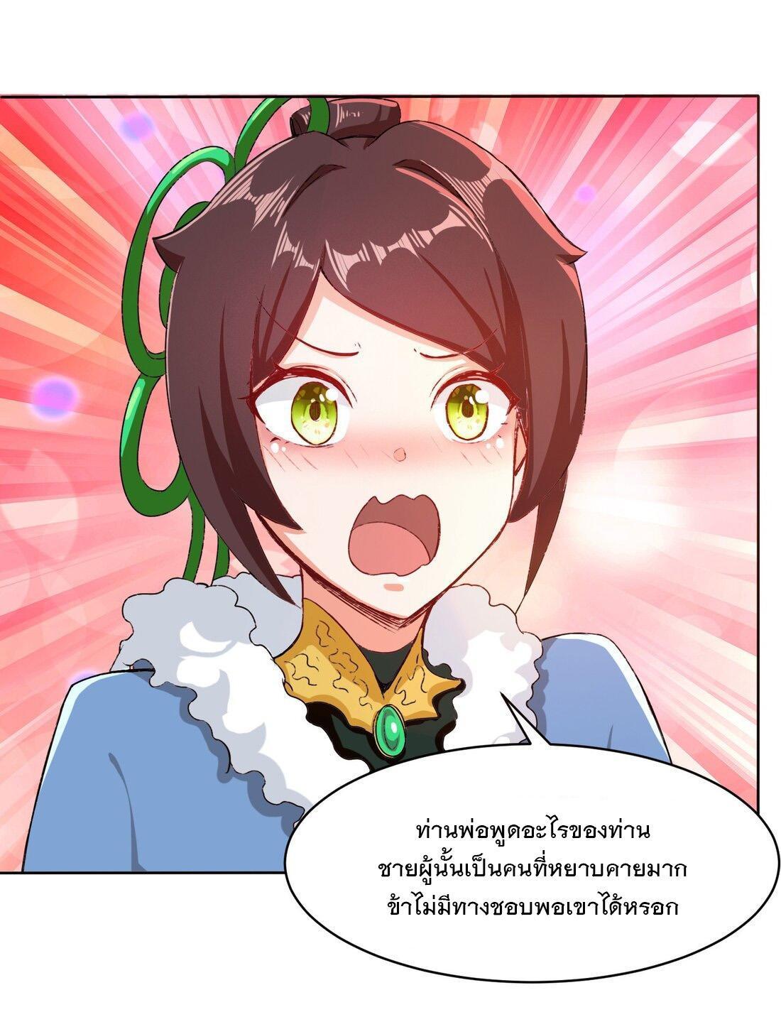 Manga-lc-com อ่านมังงะ อ่านการ์ตูน ออนไลน์ ฟรี Endless Devourer ตอนที่ 1 2 3 4 5 6 7 8 9 10 11 12 13 14 ฟรี ไม่มีโฆษณา Manga-lc - อ่าน มังงะ อ่าน การ์ตูน ออนไลน์ อ่านมังงะ ฟรี