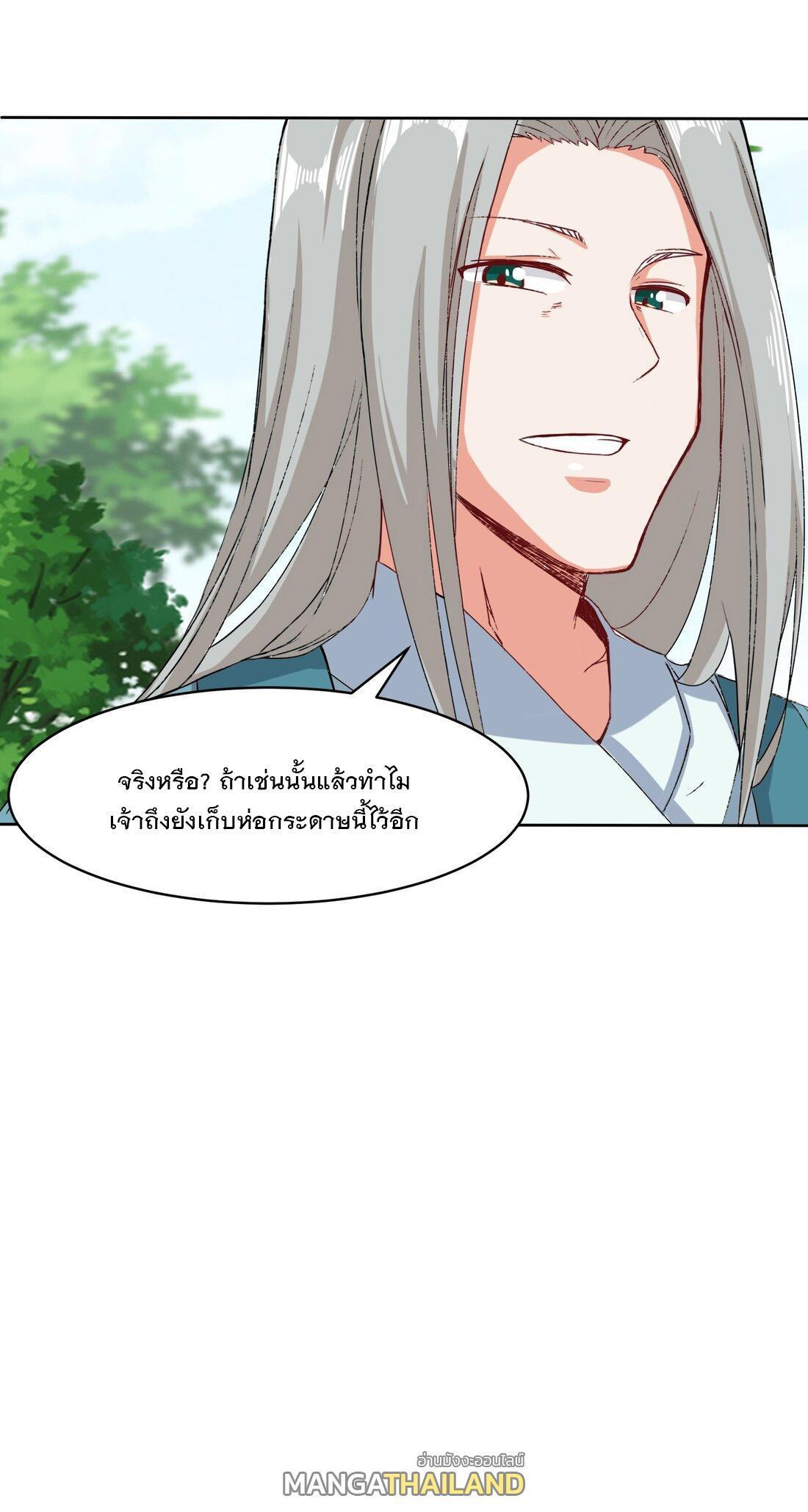 Manga-lc-com อ่านมังงะ อ่านการ์ตูน ออนไลน์ ฟรี Endless Devourer ตอนที่ 1 2 3 4 5 6 7 8 9 10 11 12 13 14 ฟรี ไม่มีโฆษณา Manga-lc - อ่าน มังงะ อ่าน การ์ตูน ออนไลน์ อ่านมังงะ ฟรี