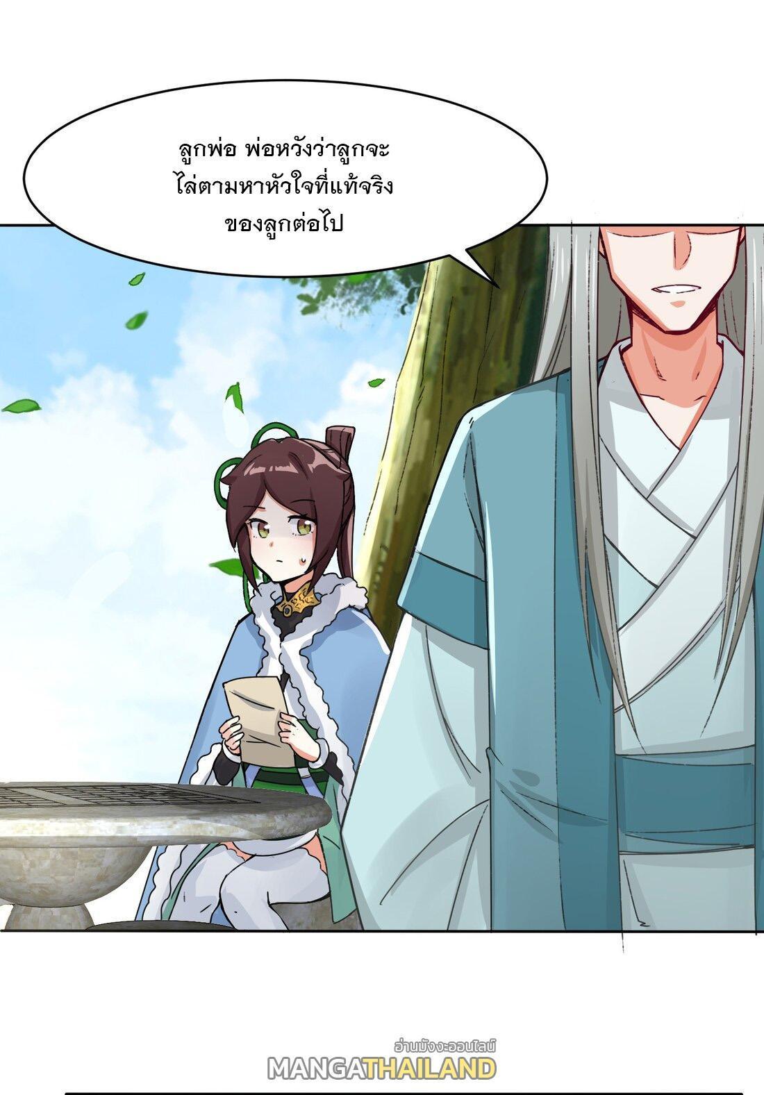 Manga-lc-com อ่านมังงะ อ่านการ์ตูน ออนไลน์ ฟรี Endless Devourer ตอนที่ 1 2 3 4 5 6 7 8 9 10 11 12 13 14 ฟรี ไม่มีโฆษณา Manga-lc - อ่าน มังงะ อ่าน การ์ตูน ออนไลน์ อ่านมังงะ ฟรี