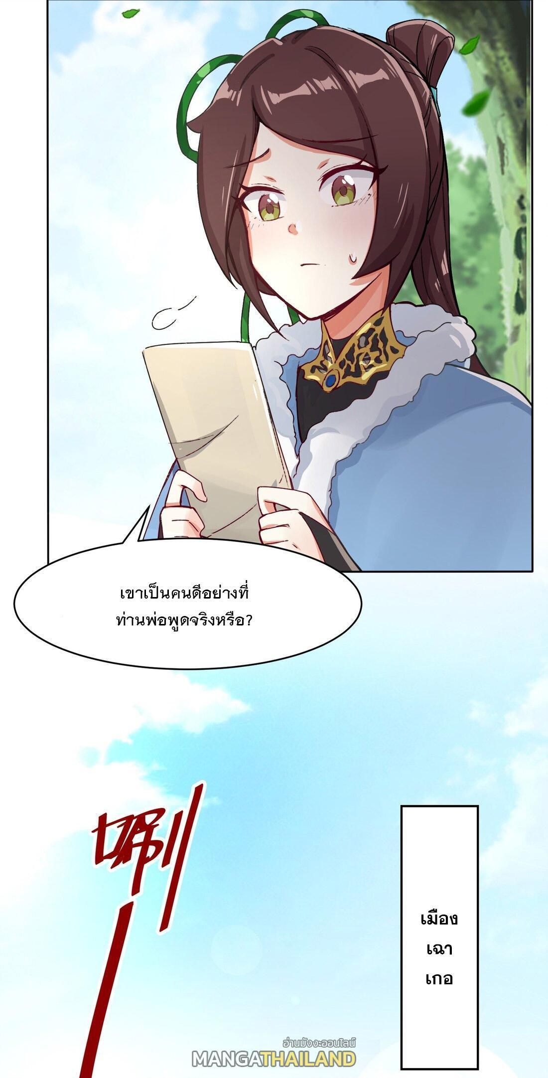 Manga-lc-com อ่านมังงะ อ่านการ์ตูน ออนไลน์ ฟรี Endless Devourer ตอนที่ 1 2 3 4 5 6 7 8 9 10 11 12 13 14 ฟรี ไม่มีโฆษณา Manga-lc - อ่าน มังงะ อ่าน การ์ตูน ออนไลน์ อ่านมังงะ ฟรี