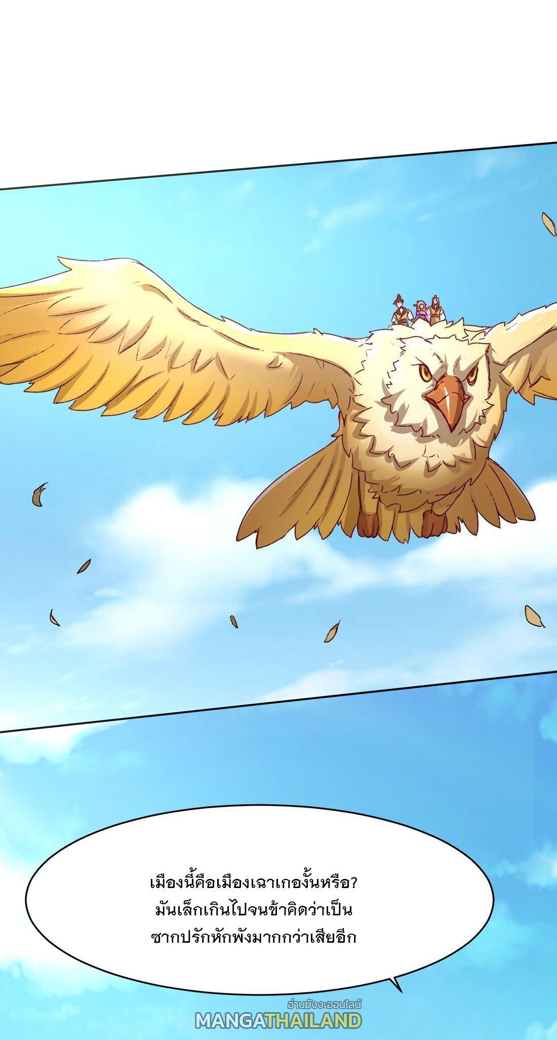 Manga-lc-com อ่านมังงะ อ่านการ์ตูน ออนไลน์ ฟรี Endless Devourer ตอนที่ 1 2 3 4 5 6 7 8 9 10 11 12 13 14 ฟรี ไม่มีโฆษณา Manga-lc - อ่าน มังงะ อ่าน การ์ตูน ออนไลน์ อ่านมังงะ ฟรี