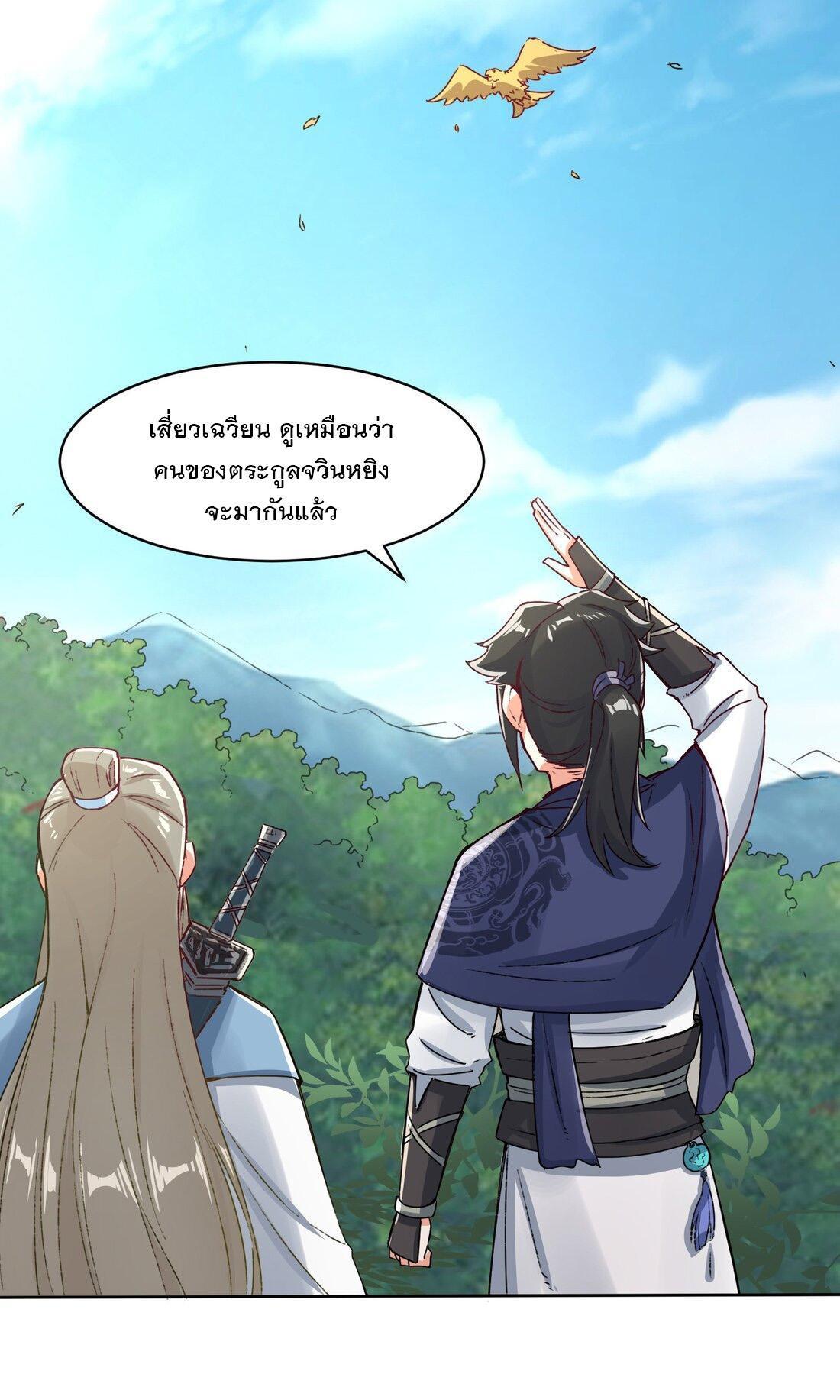 Manga-lc-com อ่านมังงะ อ่านการ์ตูน ออนไลน์ ฟรี Endless Devourer ตอนที่ 1 2 3 4 5 6 7 8 9 10 11 12 13 14 ฟรี ไม่มีโฆษณา Manga-lc - อ่าน มังงะ อ่าน การ์ตูน ออนไลน์ อ่านมังงะ ฟรี