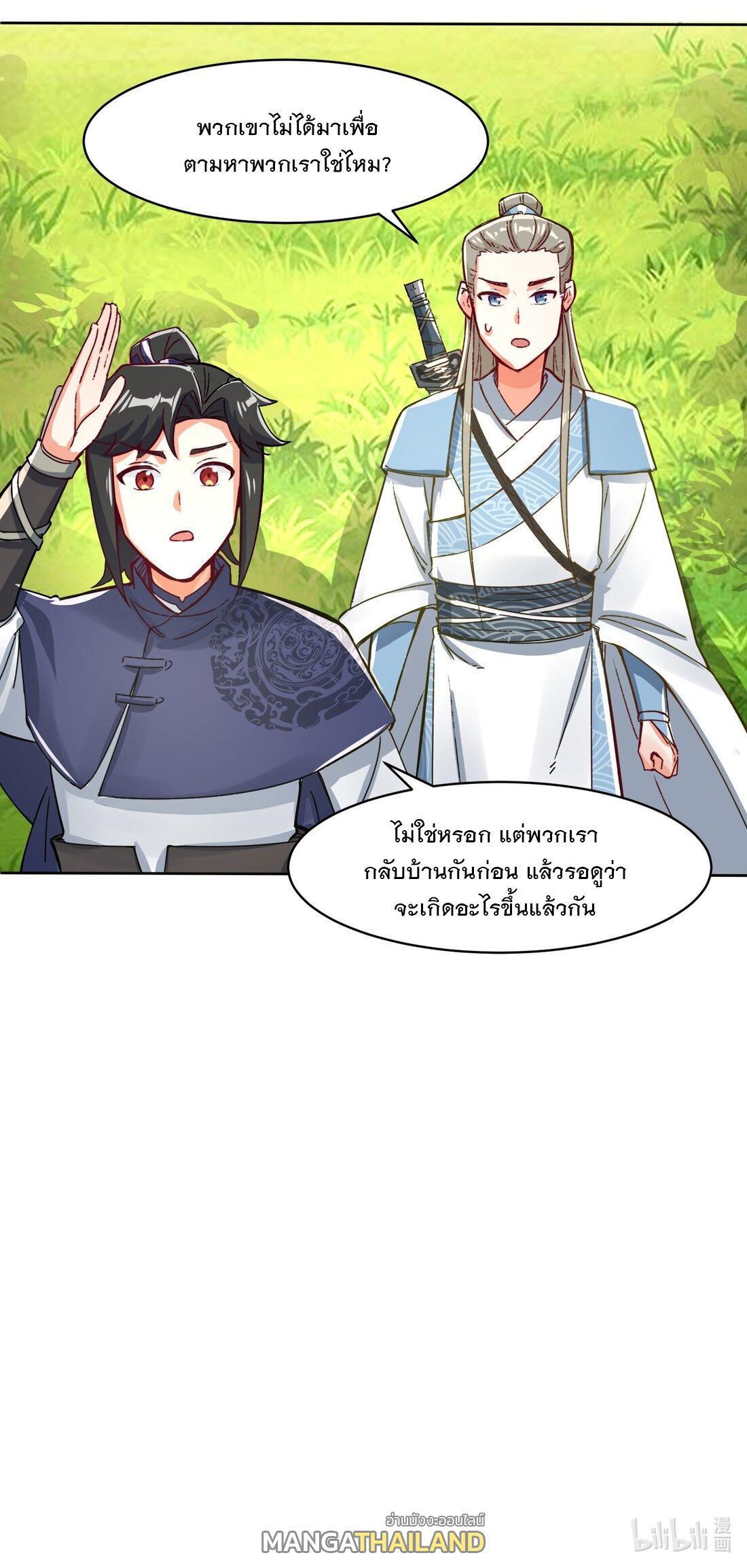 Manga-lc-com อ่านมังงะ อ่านการ์ตูน ออนไลน์ ฟรี Endless Devourer ตอนที่ 1 2 3 4 5 6 7 8 9 10 11 12 13 14 ฟรี ไม่มีโฆษณา Manga-lc - อ่าน มังงะ อ่าน การ์ตูน ออนไลน์ อ่านมังงะ ฟรี