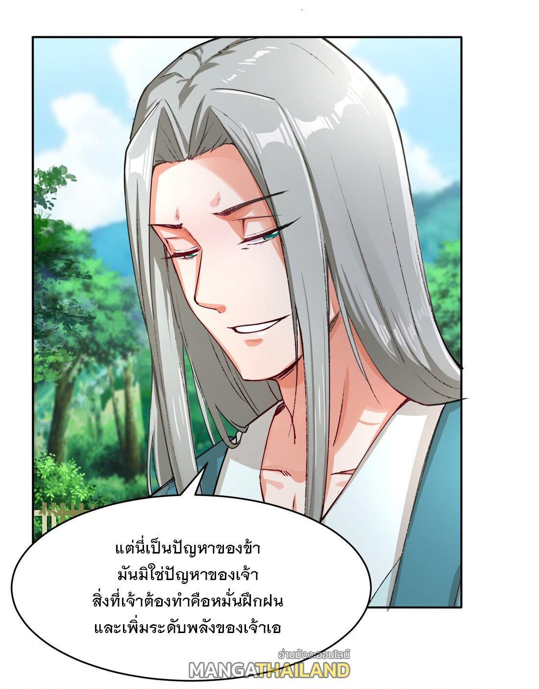 Manga-lc-com อ่านมังงะ อ่านการ์ตูน ออนไลน์ ฟรี Endless Devourer ตอนที่ 1 2 3 4 5 6 7 8 9 10 11 12 13 14 ฟรี ไม่มีโฆษณา Manga-lc - อ่าน มังงะ อ่าน การ์ตูน ออนไลน์ อ่านมังงะ ฟรี