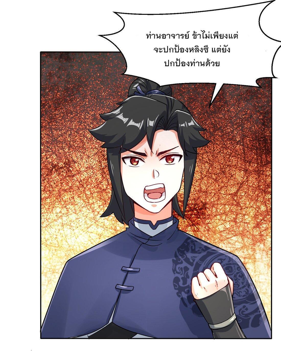 Manga-lc-com อ่านมังงะ อ่านการ์ตูน ออนไลน์ ฟรี Endless Devourer ตอนที่ 1 2 3 4 5 6 7 8 9 10 11 12 13 14 ฟรี ไม่มีโฆษณา Manga-lc - อ่าน มังงะ อ่าน การ์ตูน ออนไลน์ อ่านมังงะ ฟรี
