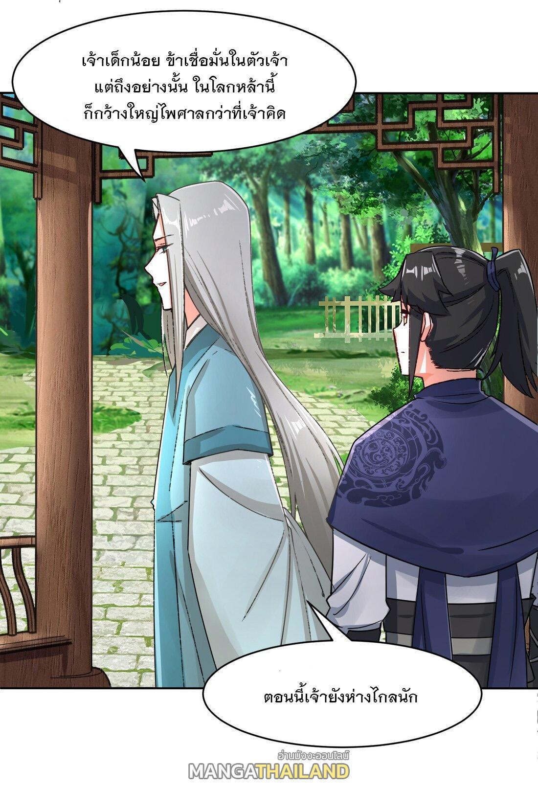 Manga-lc-com อ่านมังงะ อ่านการ์ตูน ออนไลน์ ฟรี Endless Devourer ตอนที่ 1 2 3 4 5 6 7 8 9 10 11 12 13 14 ฟรี ไม่มีโฆษณา Manga-lc - อ่าน มังงะ อ่าน การ์ตูน ออนไลน์ อ่านมังงะ ฟรี