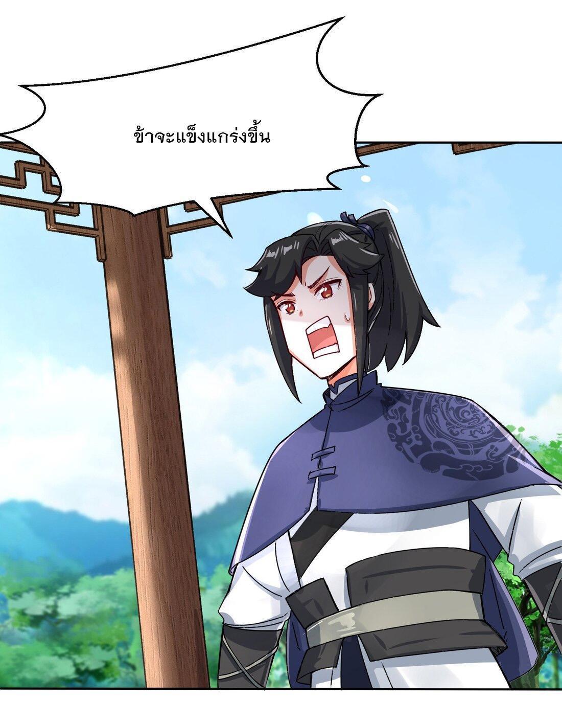 Manga-lc-com อ่านมังงะ อ่านการ์ตูน ออนไลน์ ฟรี Endless Devourer ตอนที่ 1 2 3 4 5 6 7 8 9 10 11 12 13 14 ฟรี ไม่มีโฆษณา Manga-lc - อ่าน มังงะ อ่าน การ์ตูน ออนไลน์ อ่านมังงะ ฟรี