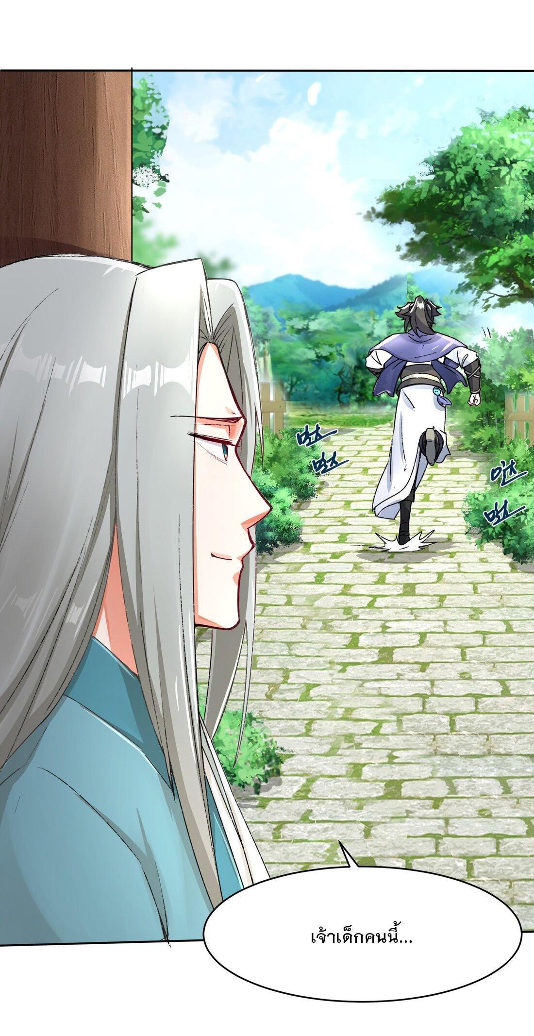 Manga-lc-com อ่านมังงะ อ่านการ์ตูน ออนไลน์ ฟรี Endless Devourer ตอนที่ 1 2 3 4 5 6 7 8 9 10 11 12 13 14 ฟรี ไม่มีโฆษณา Manga-lc - อ่าน มังงะ อ่าน การ์ตูน ออนไลน์ อ่านมังงะ ฟรี