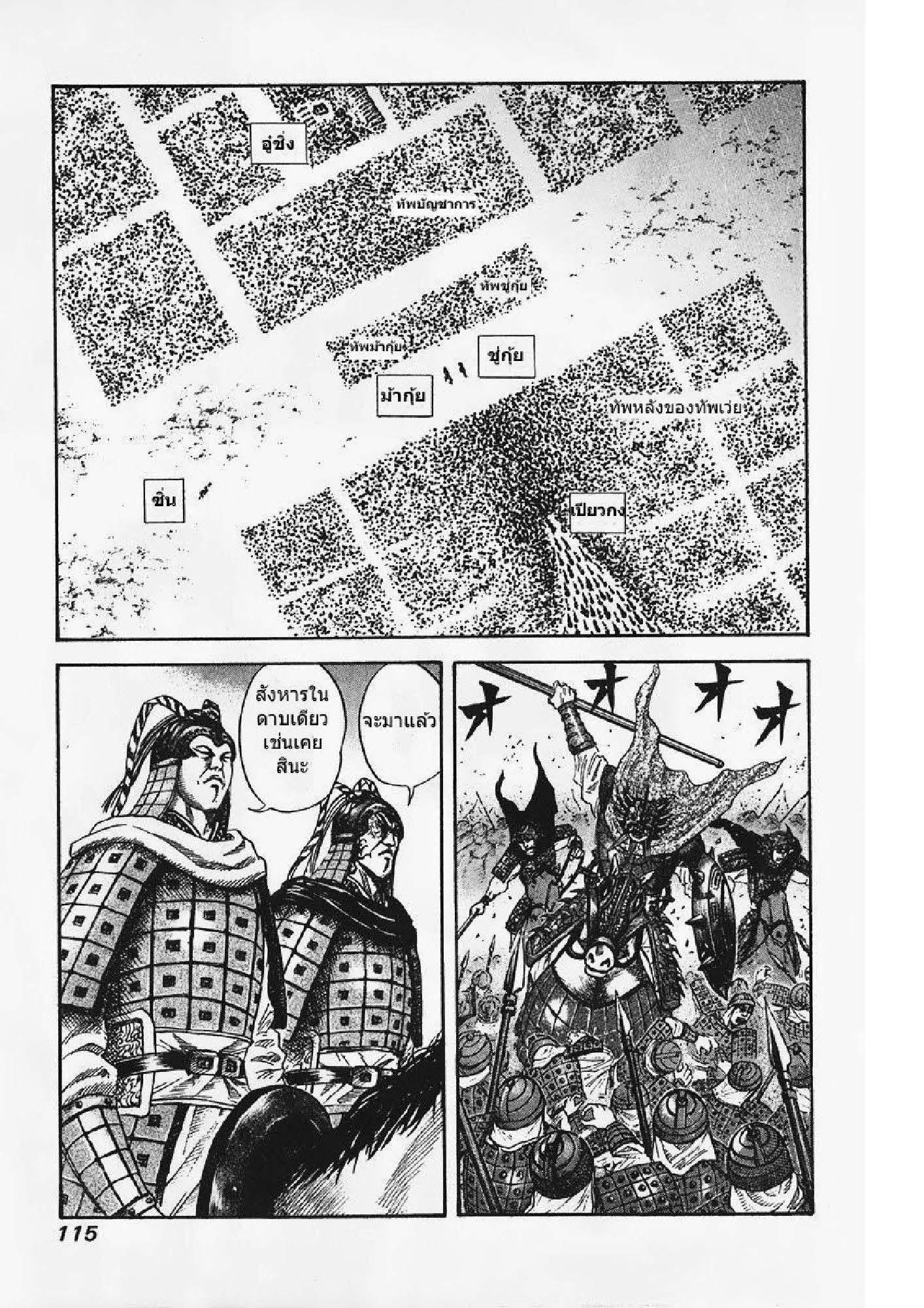 Manga-lc-com อ่านมังงะ อ่านการ์ตูน ออนไลน์ ฟรี Kingdom ตอนที่ 1 2 3 4 5 6 7 8 9 10 11 12 13 14 ฟรี ไม่มีโฆษณา Manga-lc - อ่าน มังงะ อ่าน การ์ตูน ออนไลน์ อ่านมังงะ ฟรี