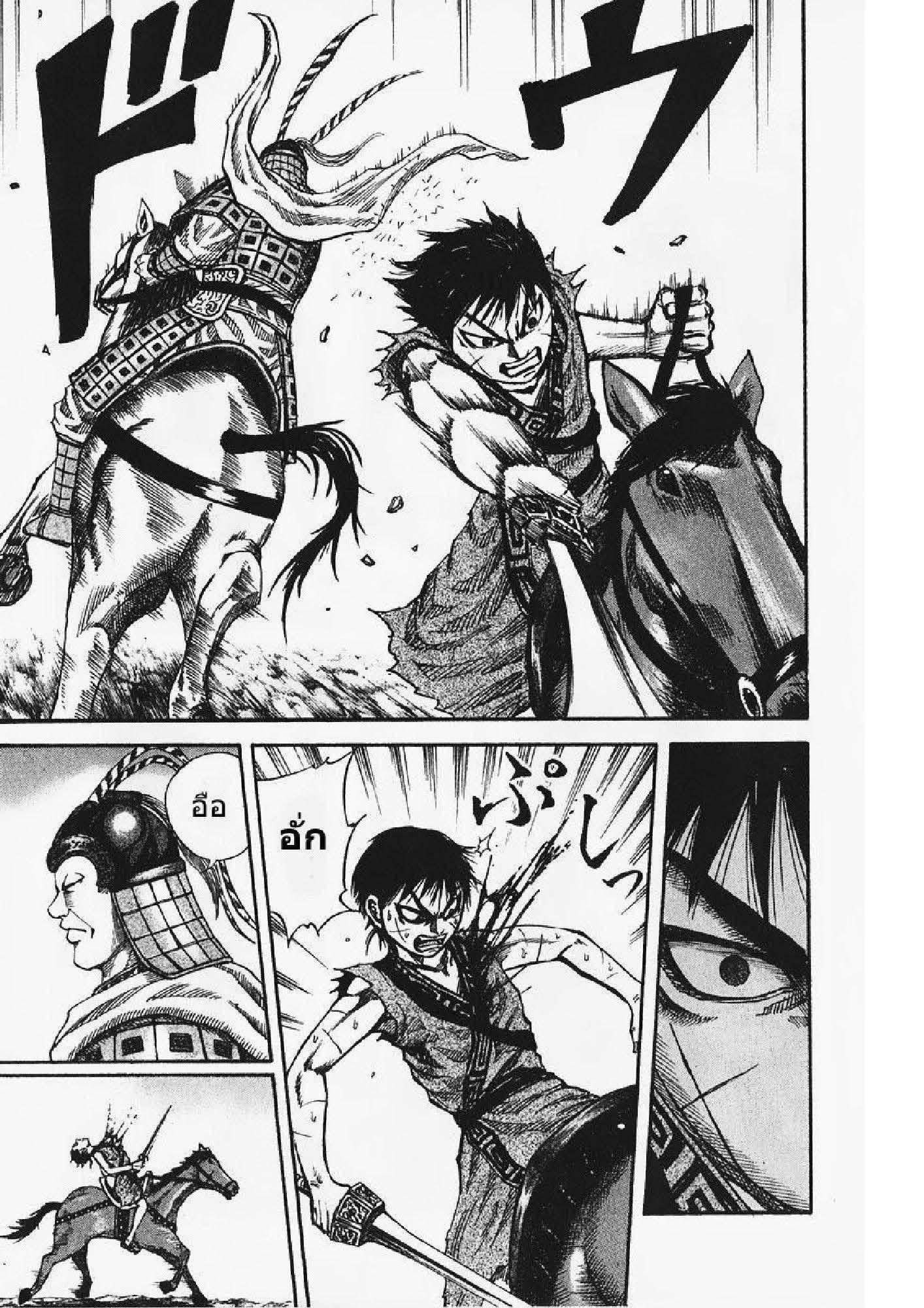 Manga-lc-com อ่านมังงะ อ่านการ์ตูน ออนไลน์ ฟรี Kingdom ตอนที่ 1 2 3 4 5 6 7 8 9 10 11 12 13 14 ฟรี ไม่มีโฆษณา Manga-lc - อ่าน มังงะ อ่าน การ์ตูน ออนไลน์ อ่านมังงะ ฟรี