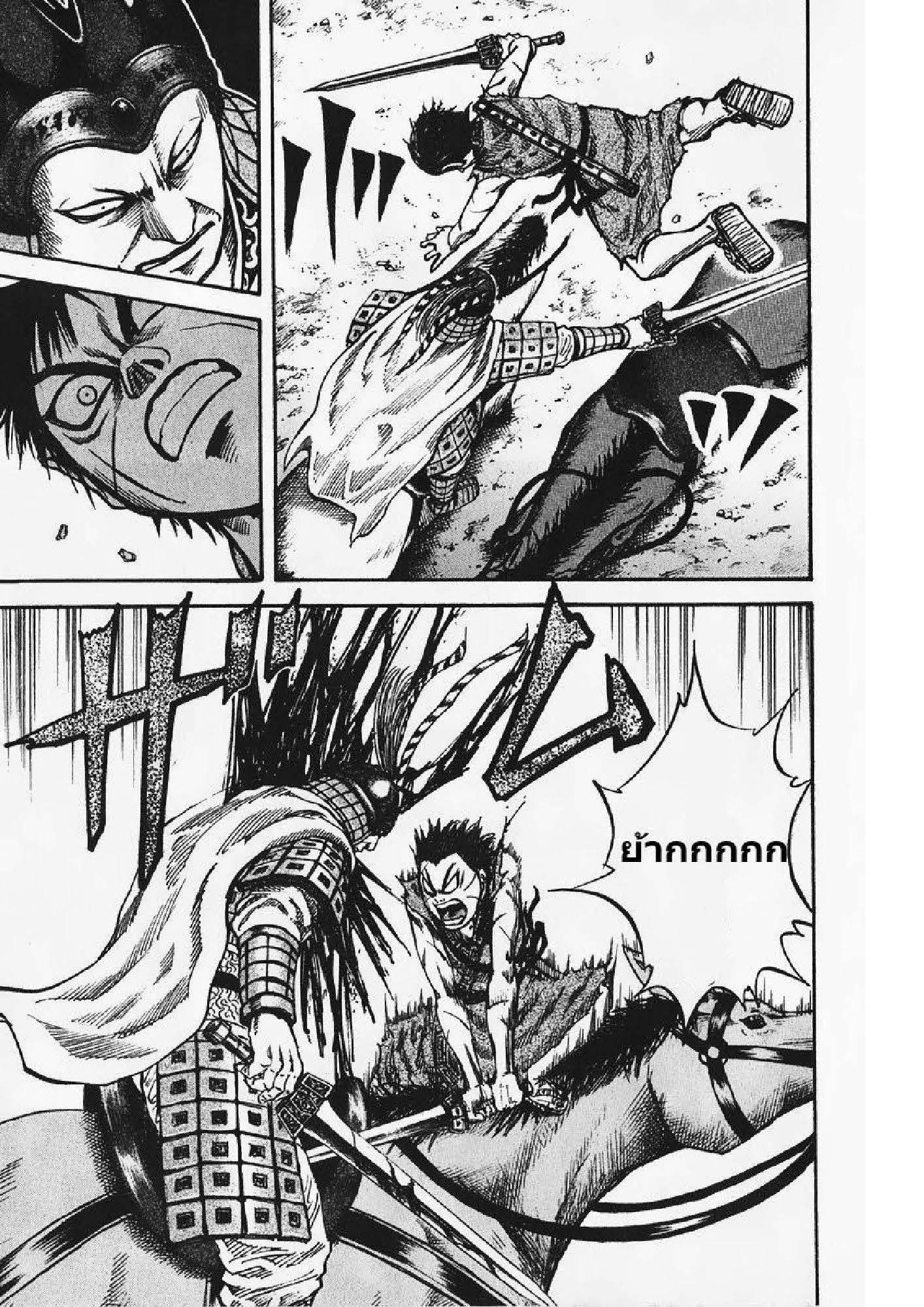 Manga-lc-com อ่านมังงะ อ่านการ์ตูน ออนไลน์ ฟรี Kingdom ตอนที่ 1 2 3 4 5 6 7 8 9 10 11 12 13 14 ฟรี ไม่มีโฆษณา Manga-lc - อ่าน มังงะ อ่าน การ์ตูน ออนไลน์ อ่านมังงะ ฟรี