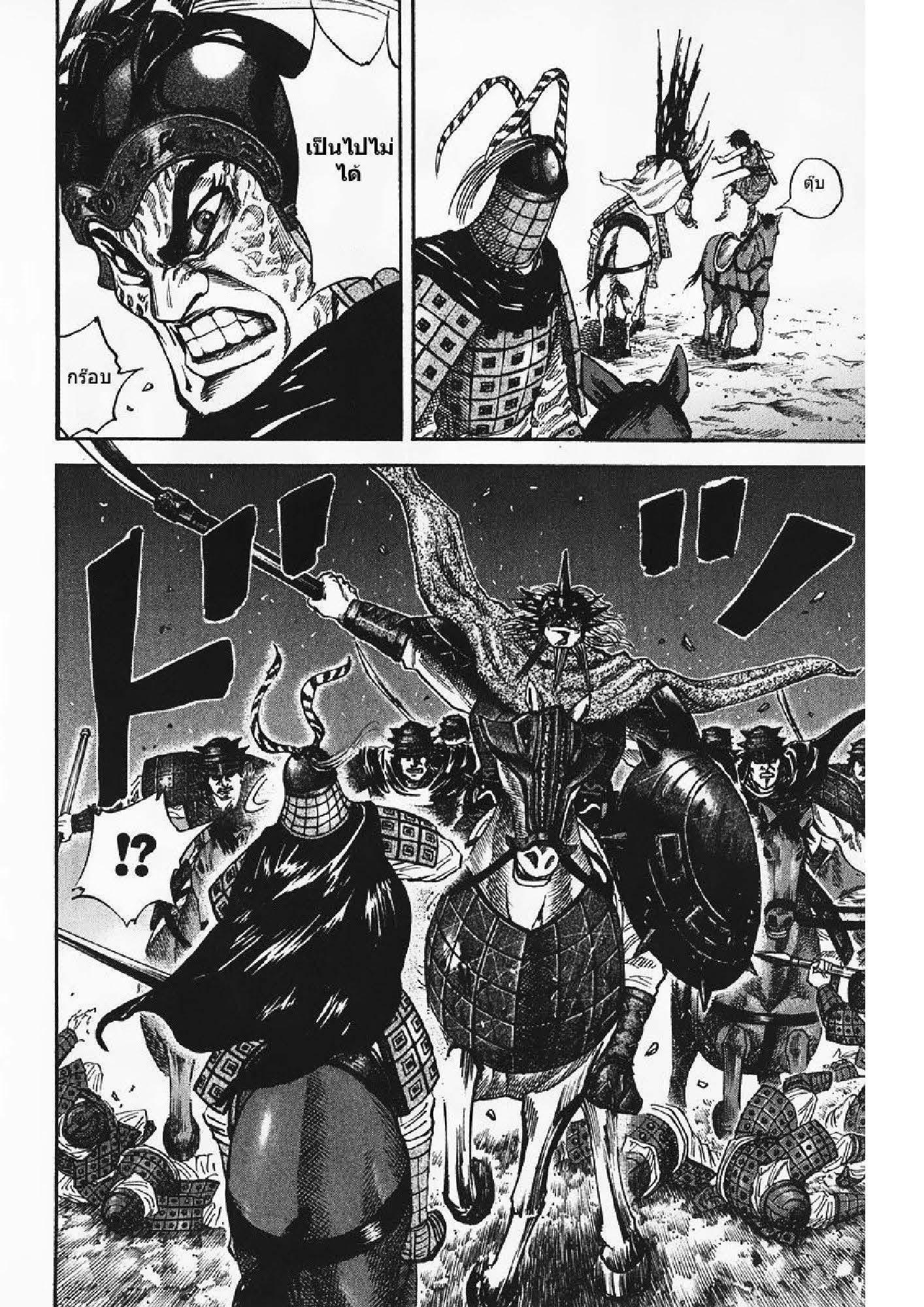 Manga-lc-com อ่านมังงะ อ่านการ์ตูน ออนไลน์ ฟรี Kingdom ตอนที่ 1 2 3 4 5 6 7 8 9 10 11 12 13 14 ฟรี ไม่มีโฆษณา Manga-lc - อ่าน มังงะ อ่าน การ์ตูน ออนไลน์ อ่านมังงะ ฟรี