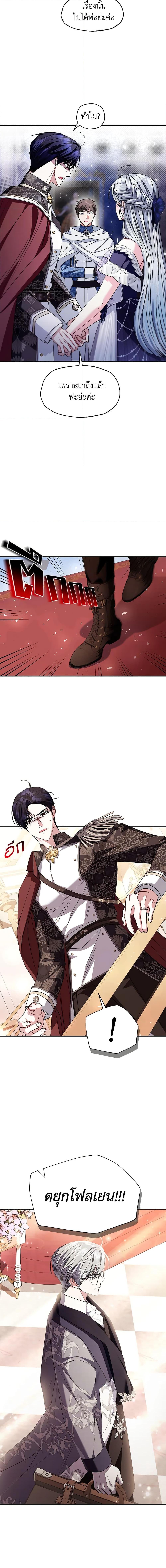 Manga-lc-com อ่านมังงะ อ่านการ์ตูน ออนไลน์ ฟรี Father, I Don’T Want To Get Married! ตอนที่ 1 2 3 4 5 6 7 8 9 10 11 12 13 14 ฟรี ไม่มีโฆษณา Manga-lc - อ่าน มังงะ อ่าน การ์ตูน ออนไลน์ อ่านมังงะ ฟรี