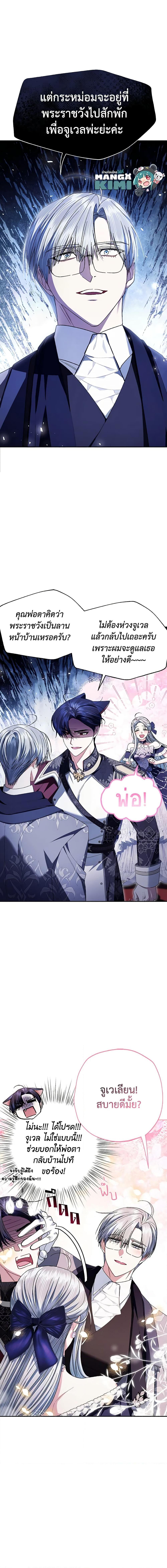 Manga-lc-com อ่านมังงะ อ่านการ์ตูน ออนไลน์ ฟรี Father, I Don’T Want To Get Married! ตอนที่ 1 2 3 4 5 6 7 8 9 10 11 12 13 14 ฟรี ไม่มีโฆษณา Manga-lc - อ่าน มังงะ อ่าน การ์ตูน ออนไลน์ อ่านมังงะ ฟรี