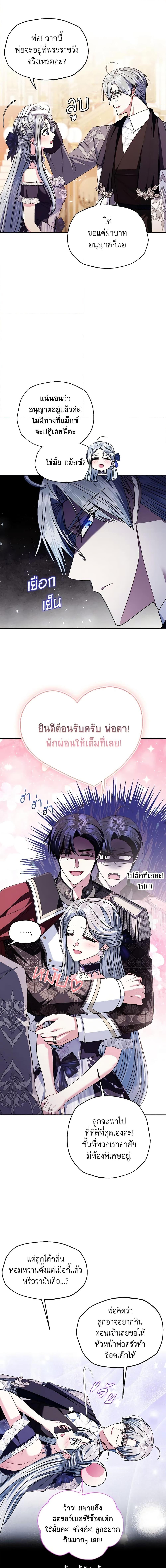 Manga-lc-com อ่านมังงะ อ่านการ์ตูน ออนไลน์ ฟรี Father, I Don’T Want To Get Married! ตอนที่ 1 2 3 4 5 6 7 8 9 10 11 12 13 14 ฟรี ไม่มีโฆษณา Manga-lc - อ่าน มังงะ อ่าน การ์ตูน ออนไลน์ อ่านมังงะ ฟรี