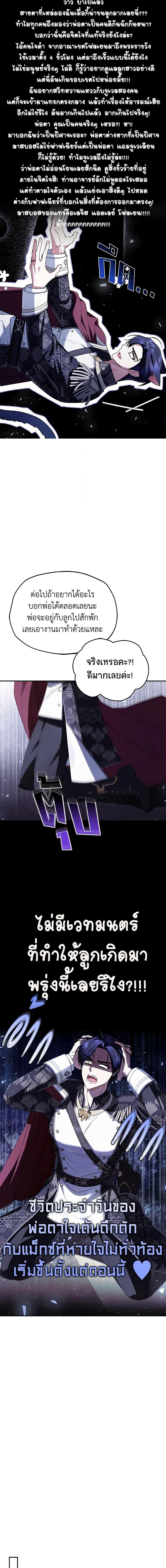 Manga-lc-com อ่านมังงะ อ่านการ์ตูน ออนไลน์ ฟรี Father, I Don’T Want To Get Married! ตอนที่ 1 2 3 4 5 6 7 8 9 10 11 12 13 14 ฟรี ไม่มีโฆษณา Manga-lc - อ่าน มังงะ อ่าน การ์ตูน ออนไลน์ อ่านมังงะ ฟรี