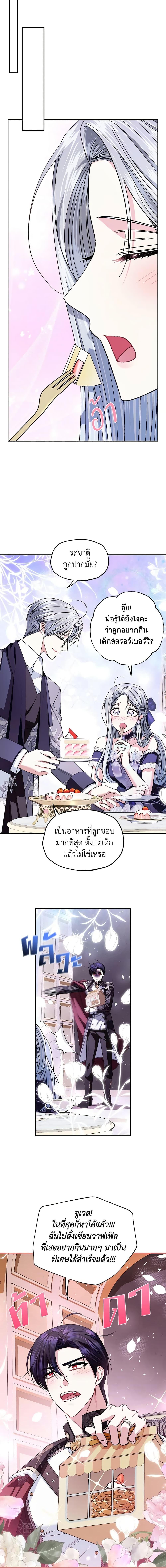 Manga-lc-com อ่านมังงะ อ่านการ์ตูน ออนไลน์ ฟรี Father, I Don’T Want To Get Married! ตอนที่ 1 2 3 4 5 6 7 8 9 10 11 12 13 14 ฟรี ไม่มีโฆษณา Manga-lc - อ่าน มังงะ อ่าน การ์ตูน ออนไลน์ อ่านมังงะ ฟรี