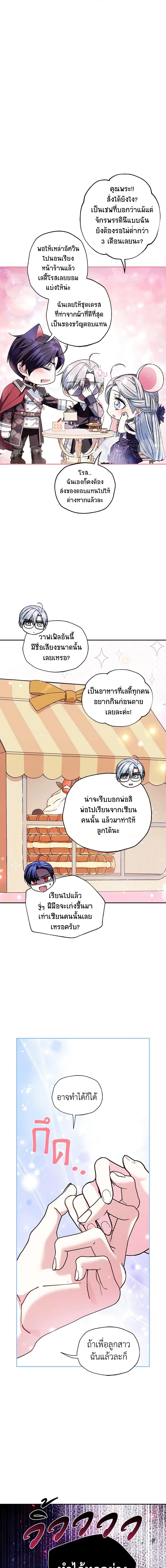 Manga-lc-com อ่านมังงะ อ่านการ์ตูน ออนไลน์ ฟรี Father, I Don’T Want To Get Married! ตอนที่ 1 2 3 4 5 6 7 8 9 10 11 12 13 14 ฟรี ไม่มีโฆษณา Manga-lc - อ่าน มังงะ อ่าน การ์ตูน ออนไลน์ อ่านมังงะ ฟรี